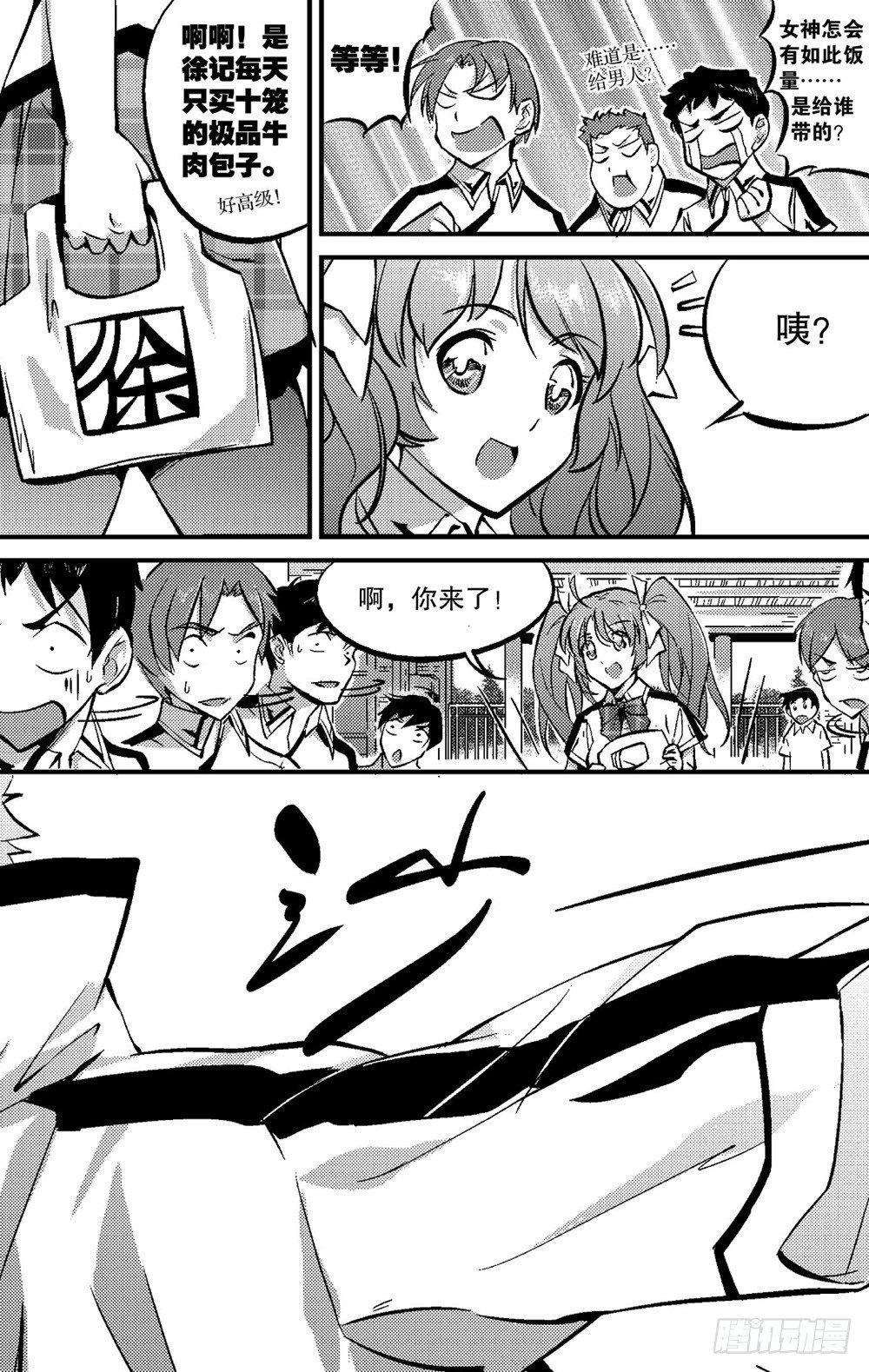 第01话2