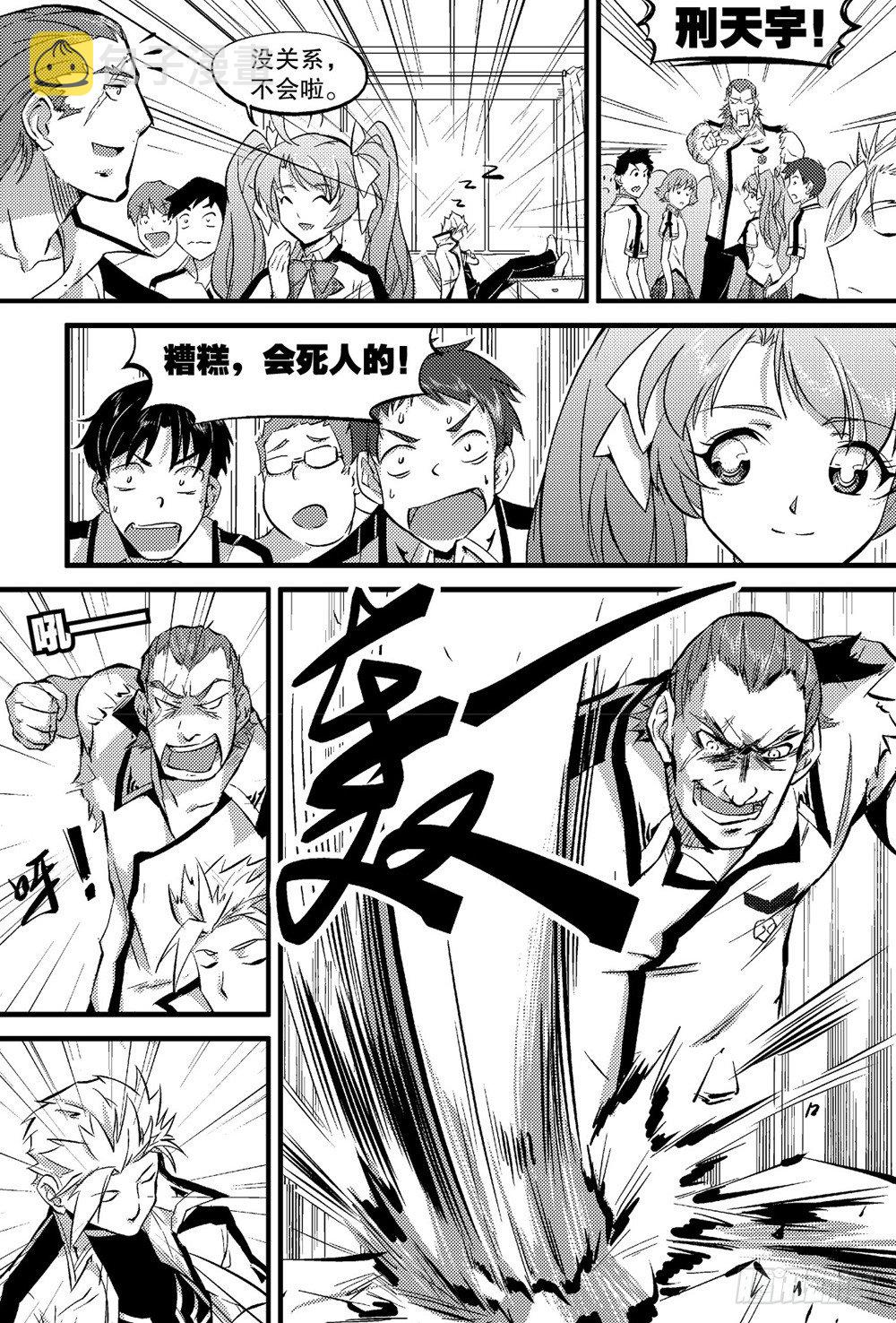 第01话10