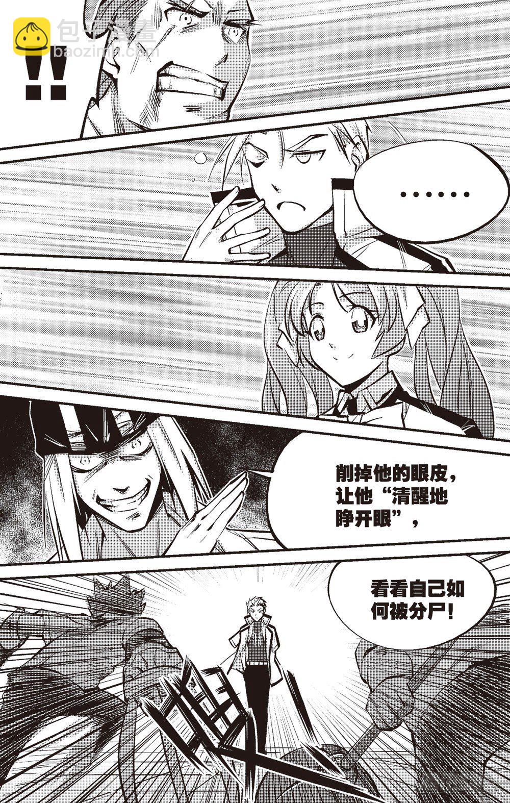 第03话12