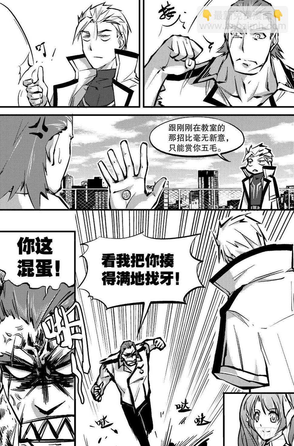 第02话1