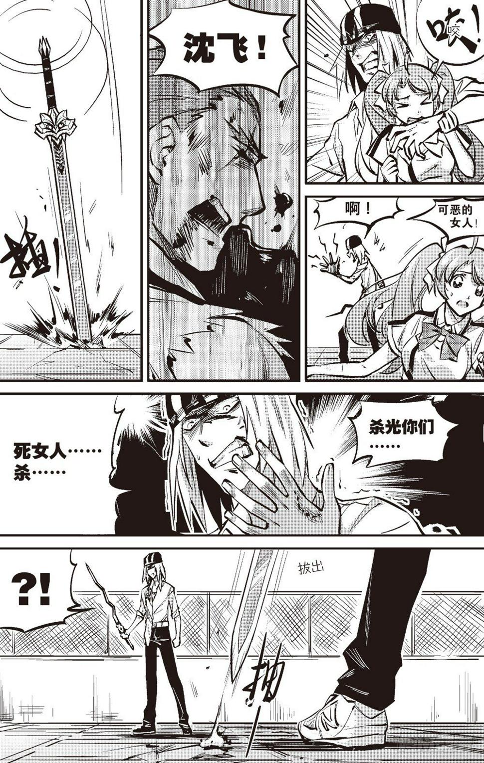 第04话6