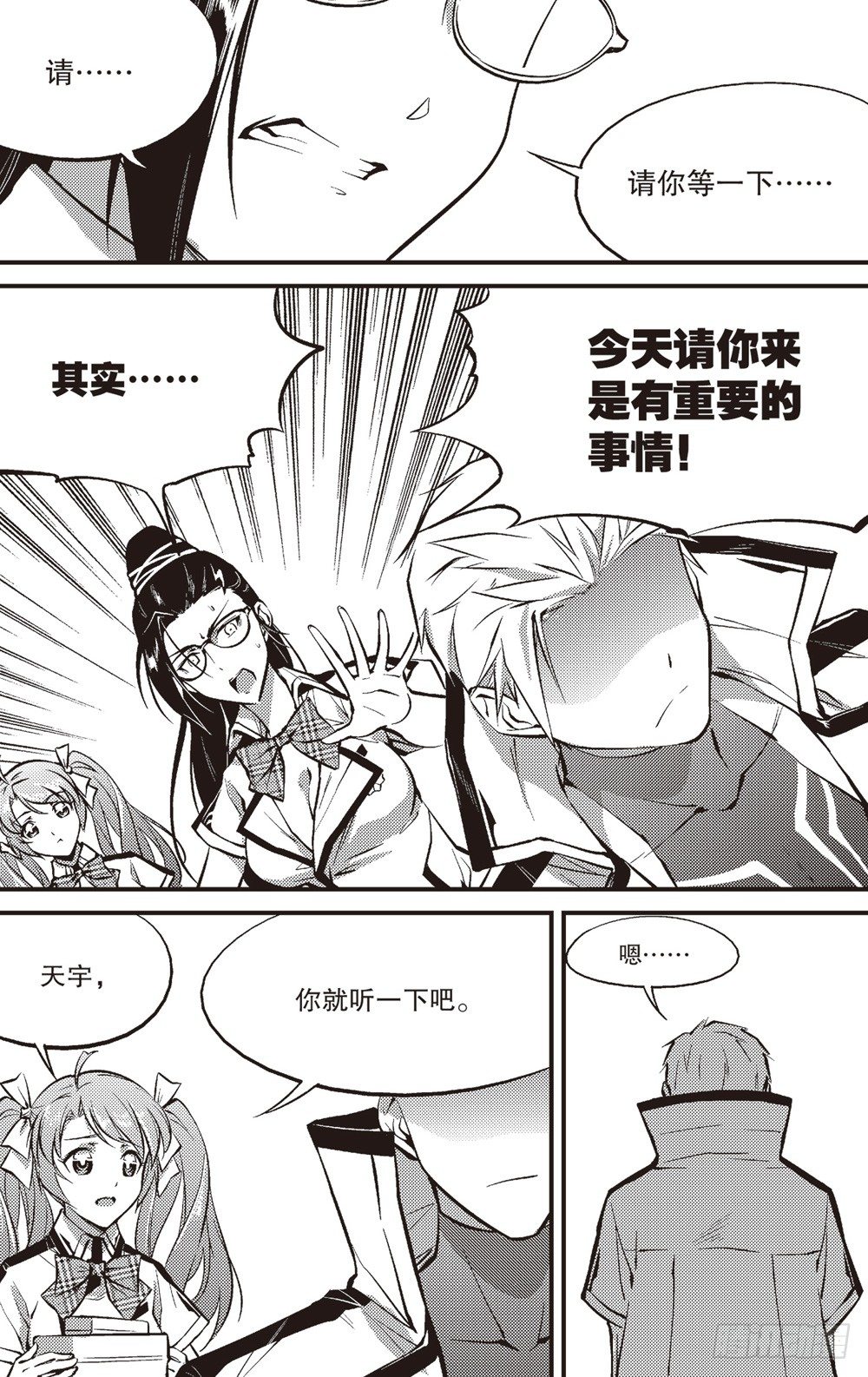 第07话2