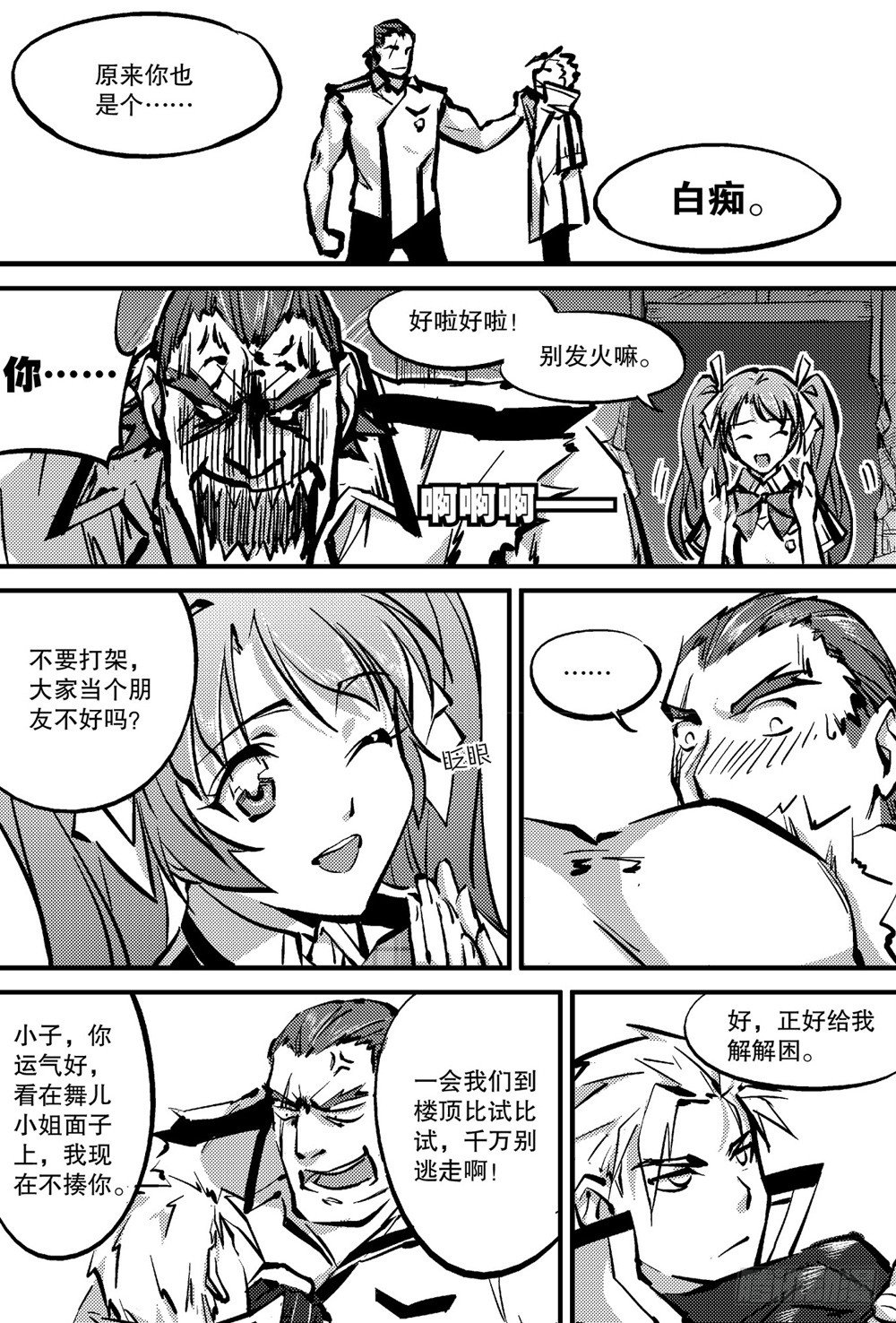 第01话13
