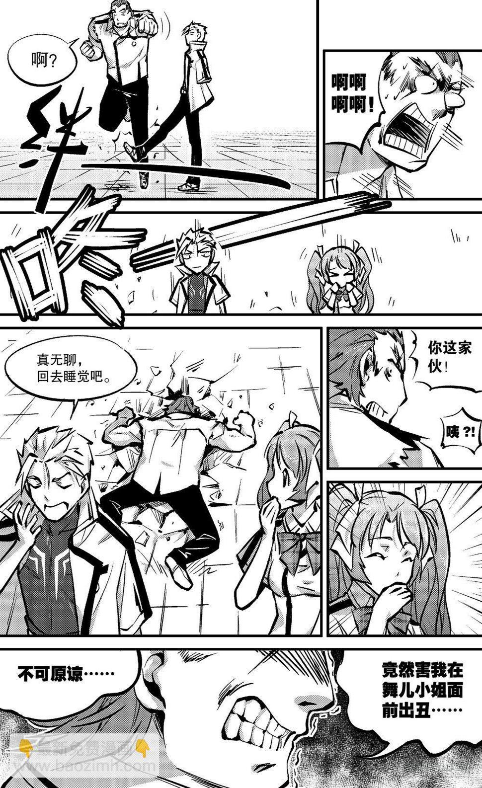 第02话2