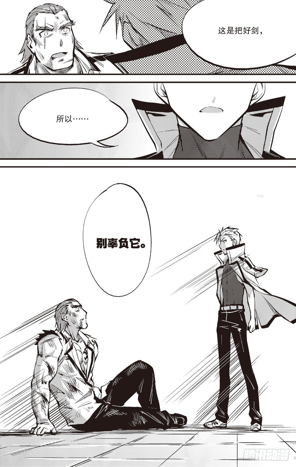 第04话11