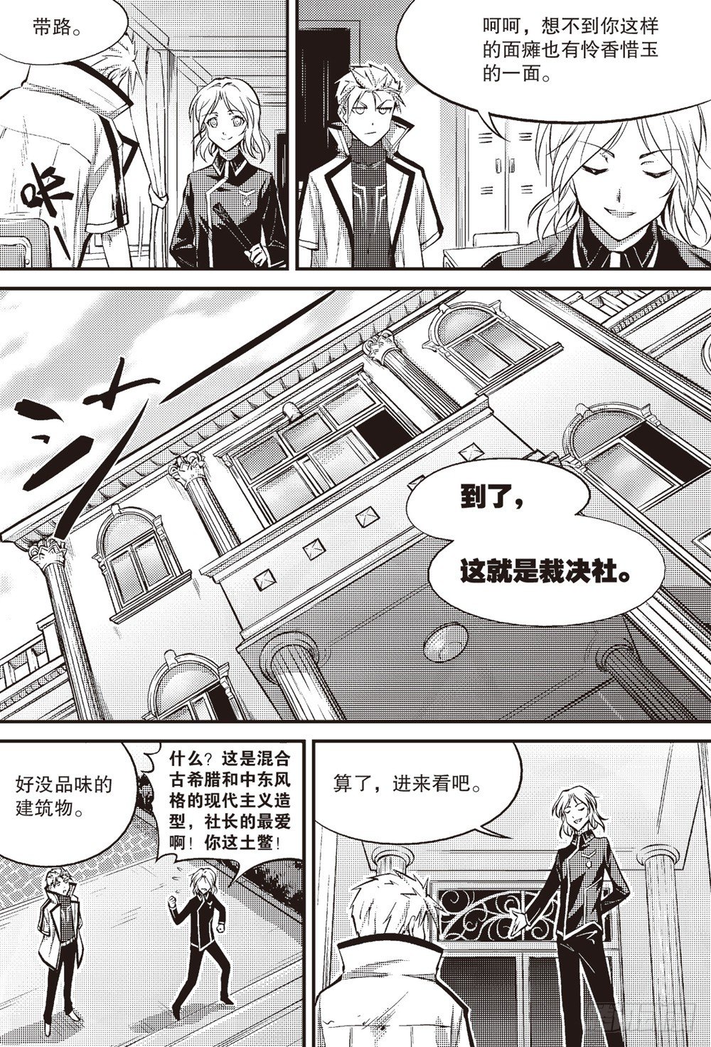 第05话10
