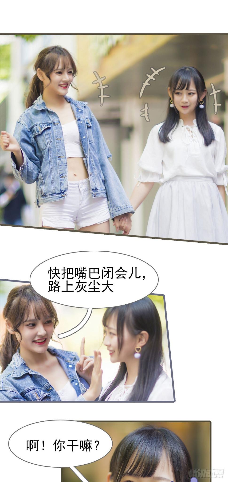 第4话1