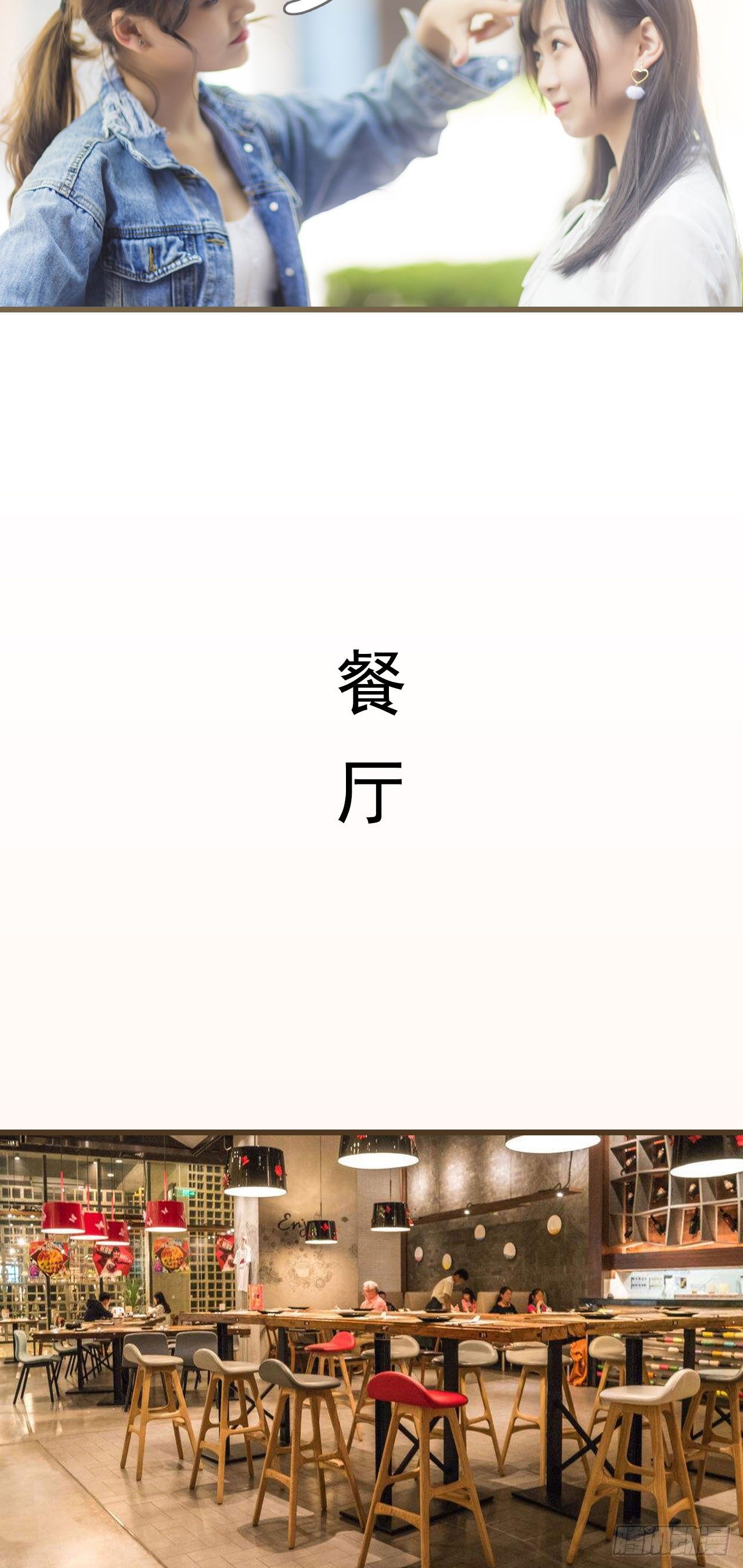 第4话8