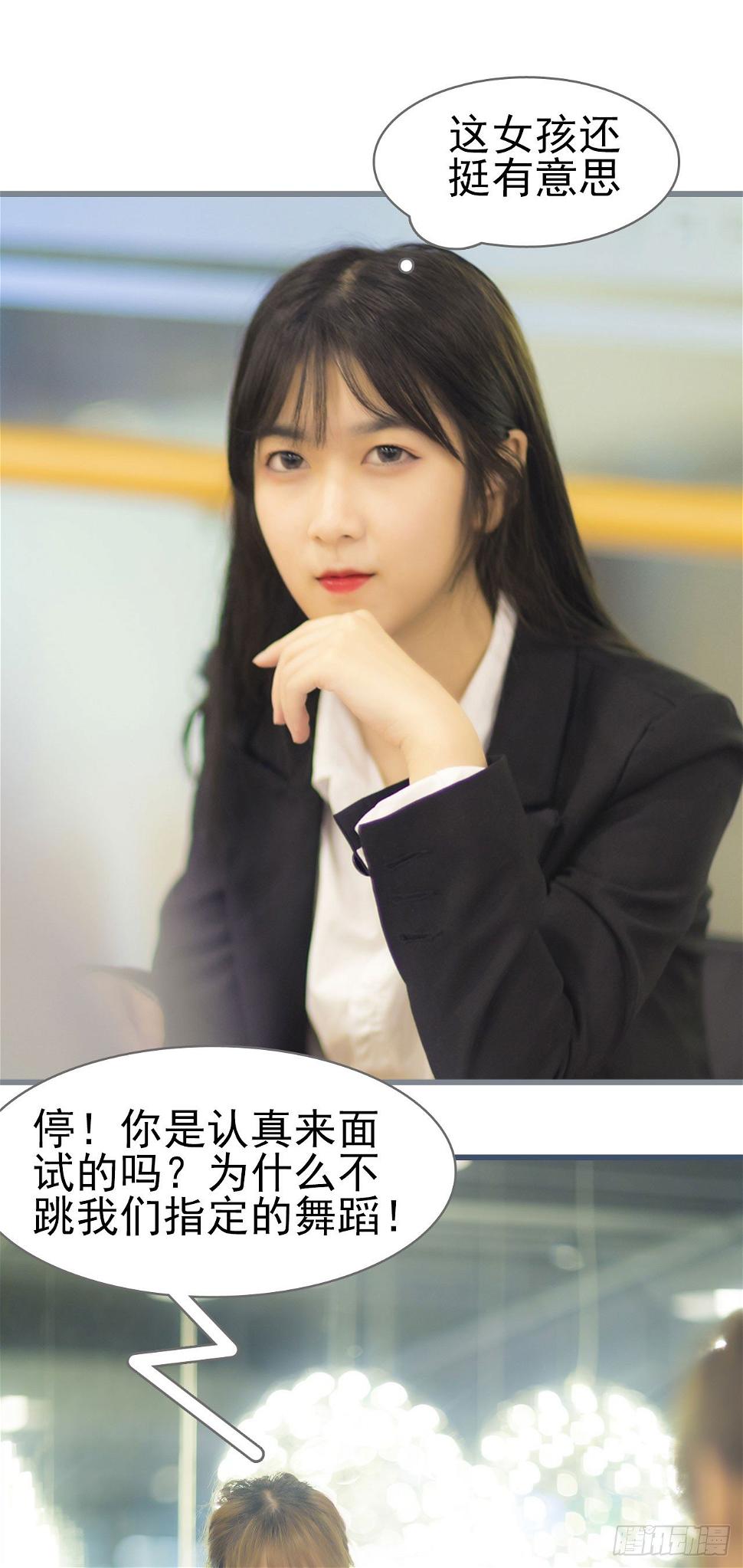 第3话1