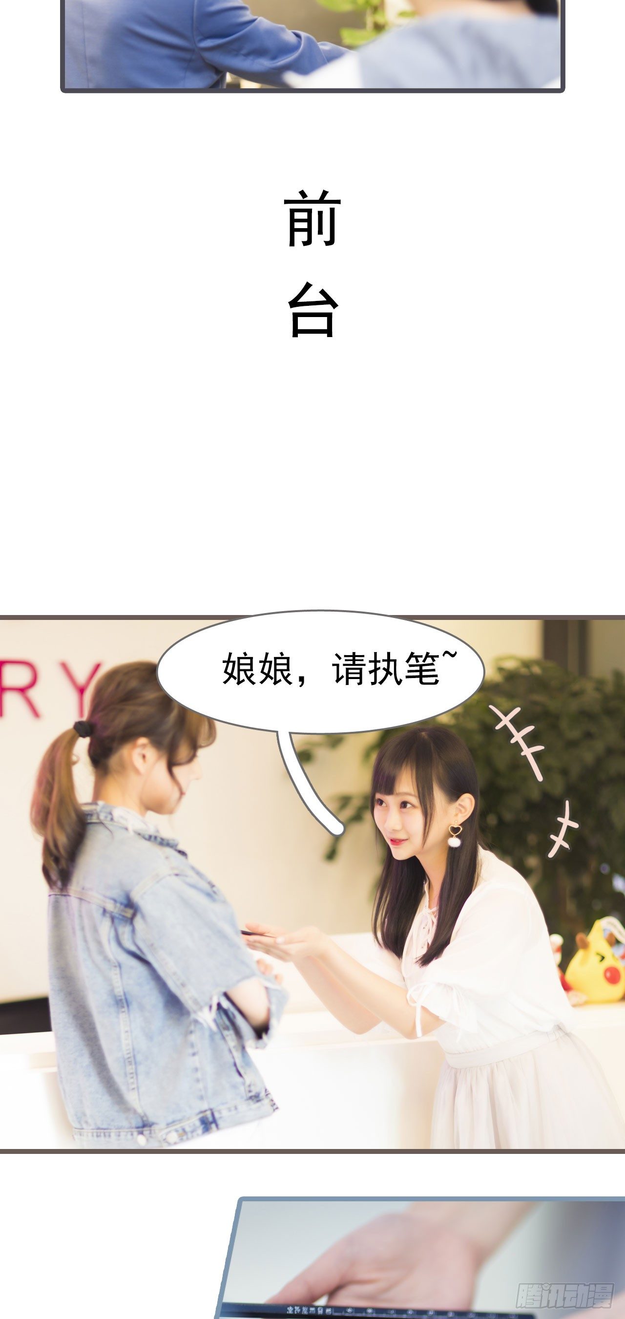 第1话10
