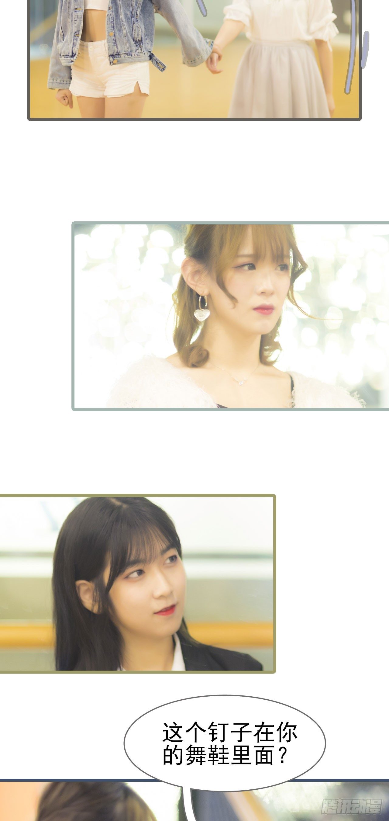 第3话10