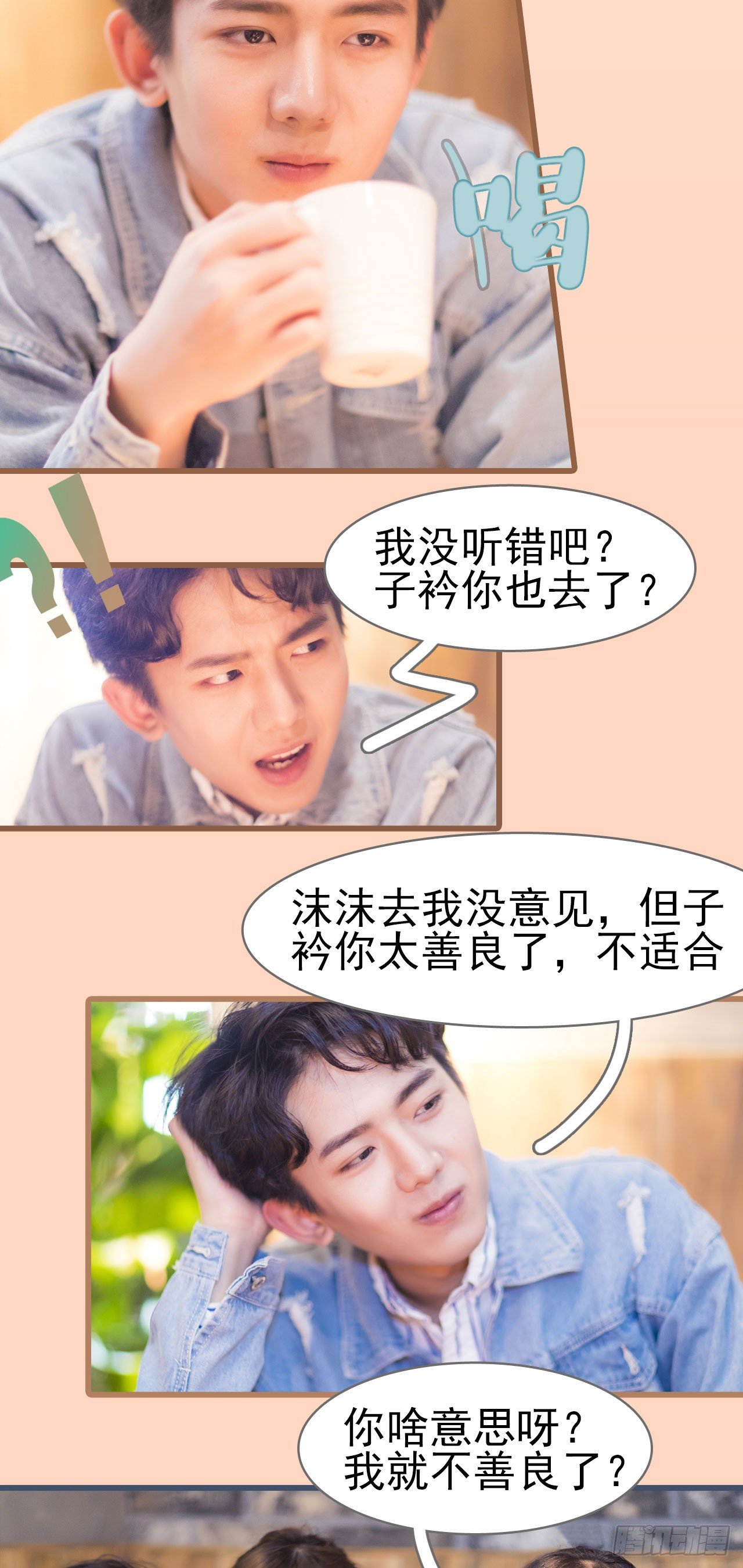 第4话10