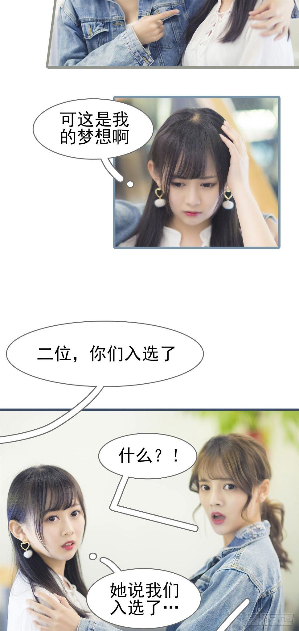 第3话12