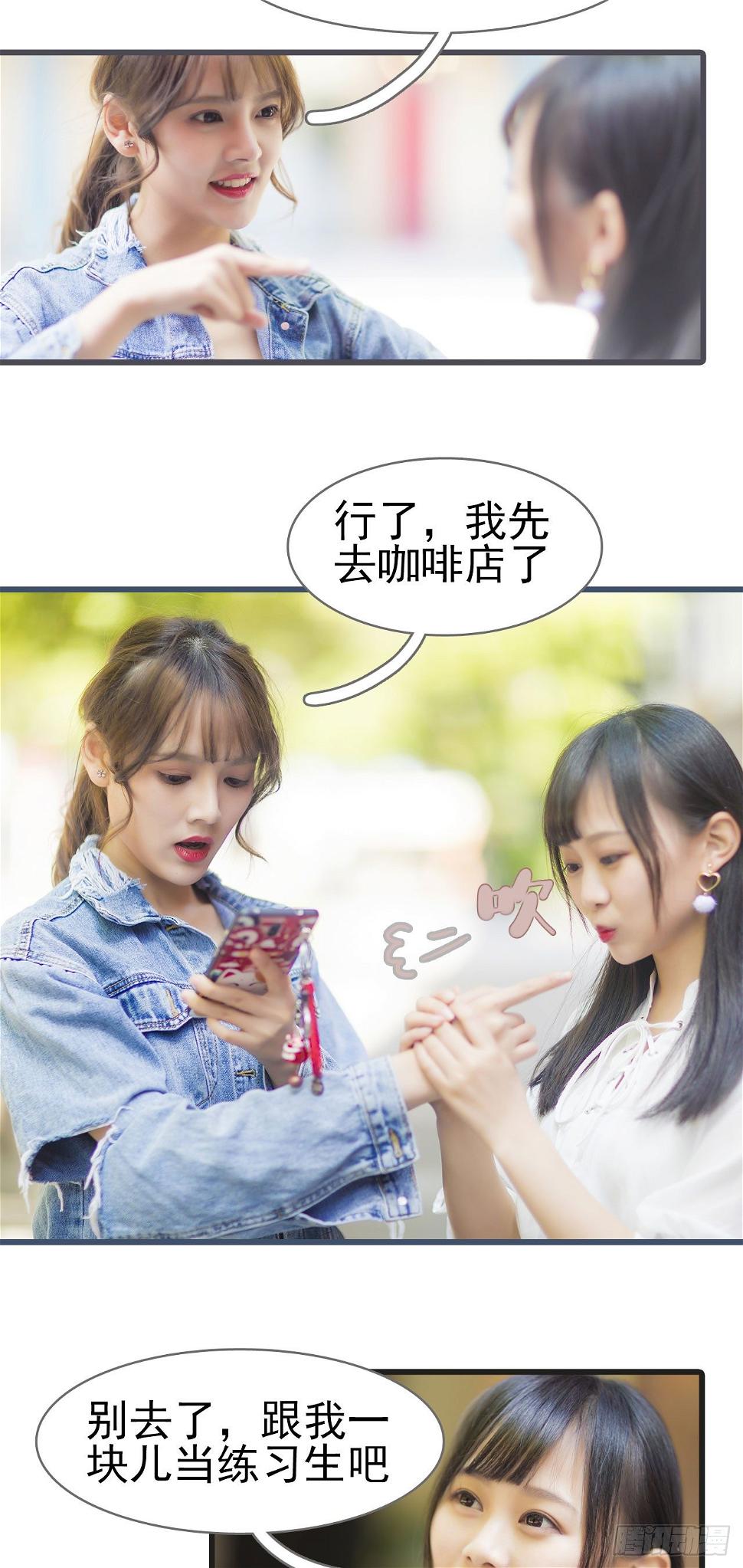 第4话3