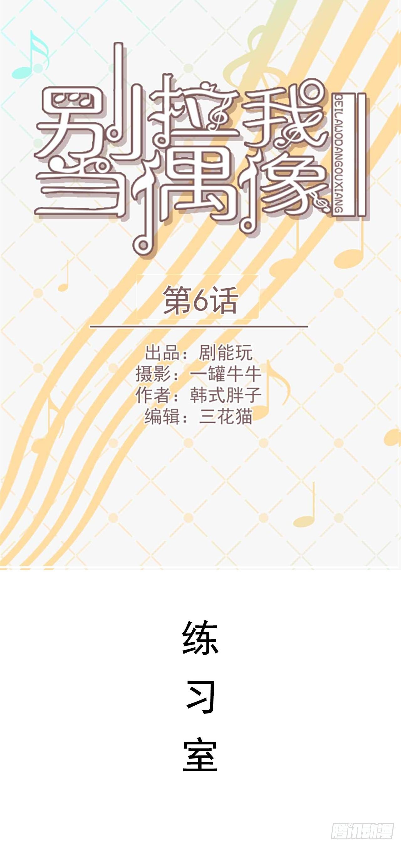 第6话0