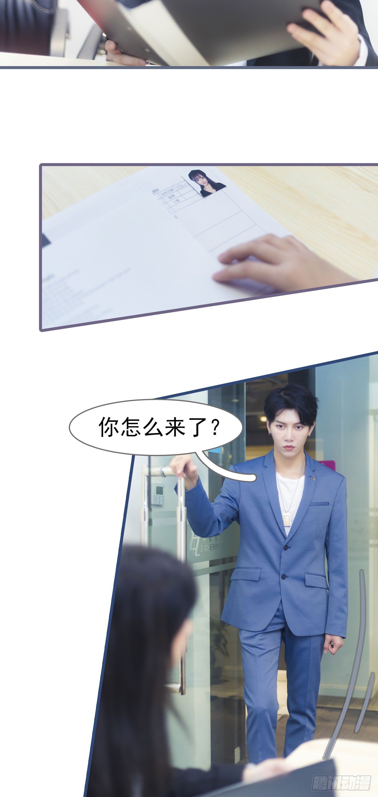 第3话15