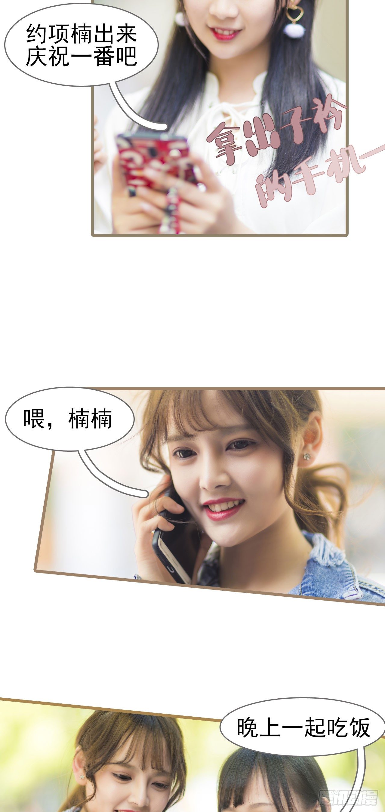 第4话6