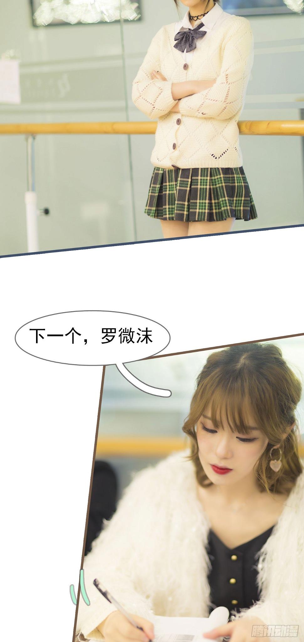 第3话5