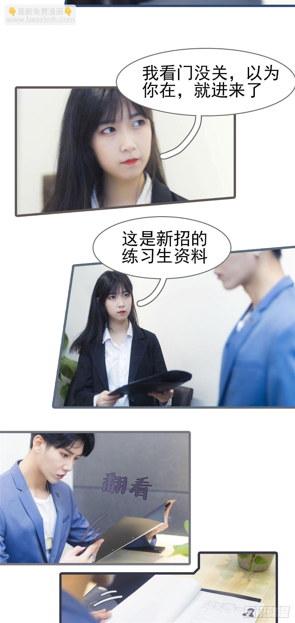 第3话16