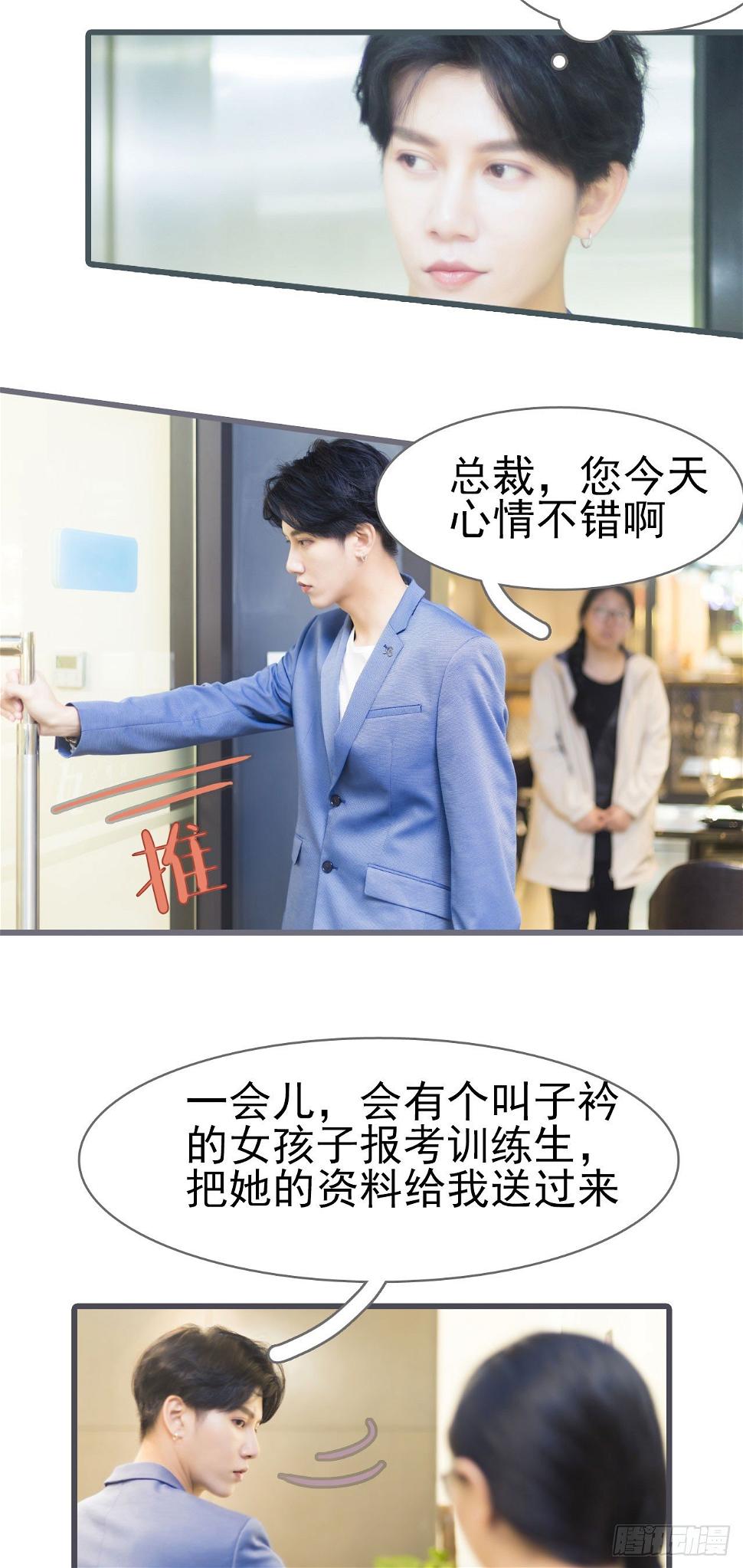 第1话9