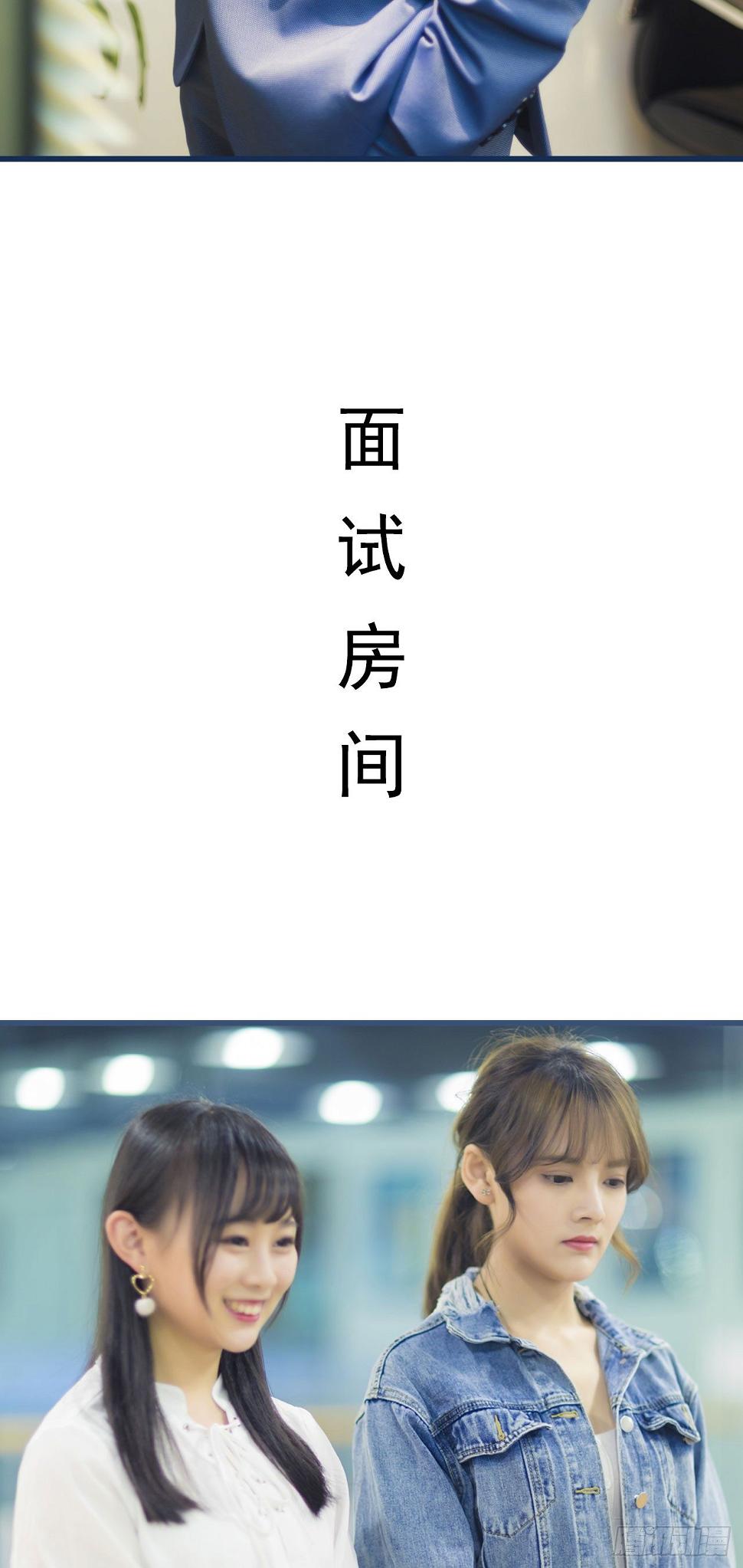 第2话5