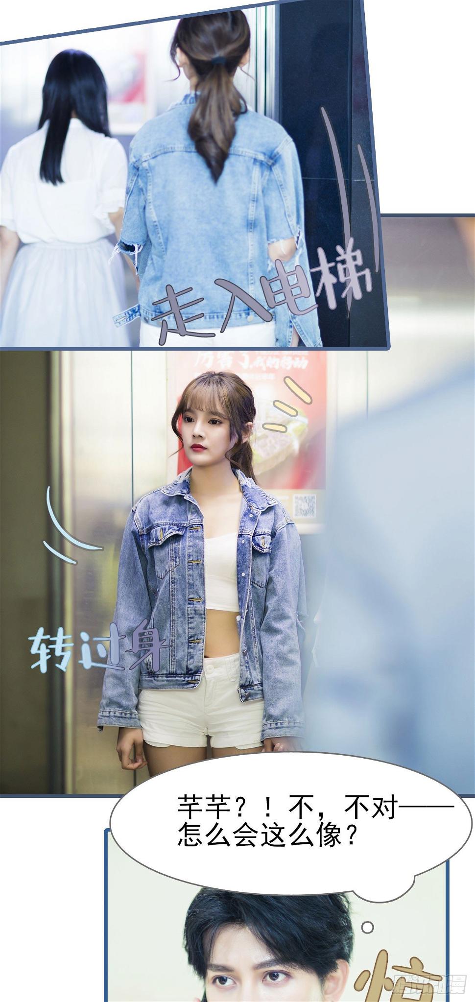 第1话4