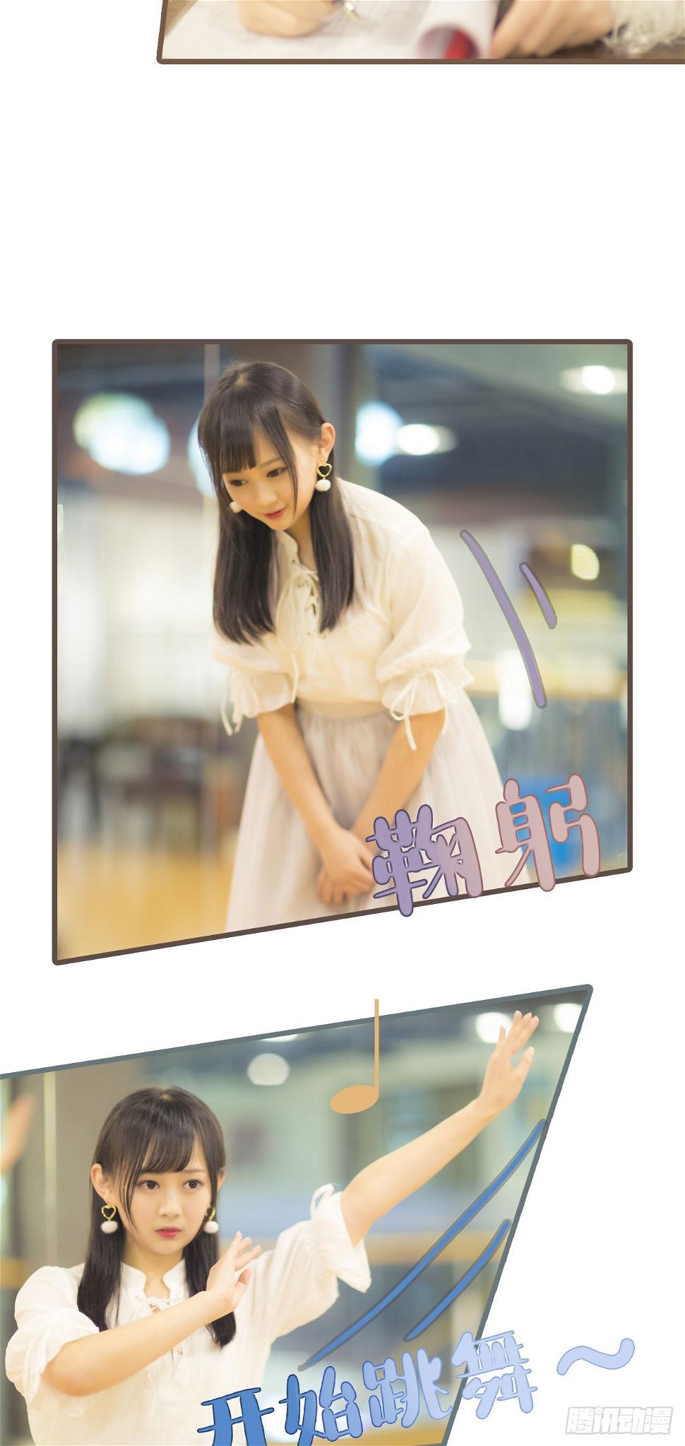 第3话6