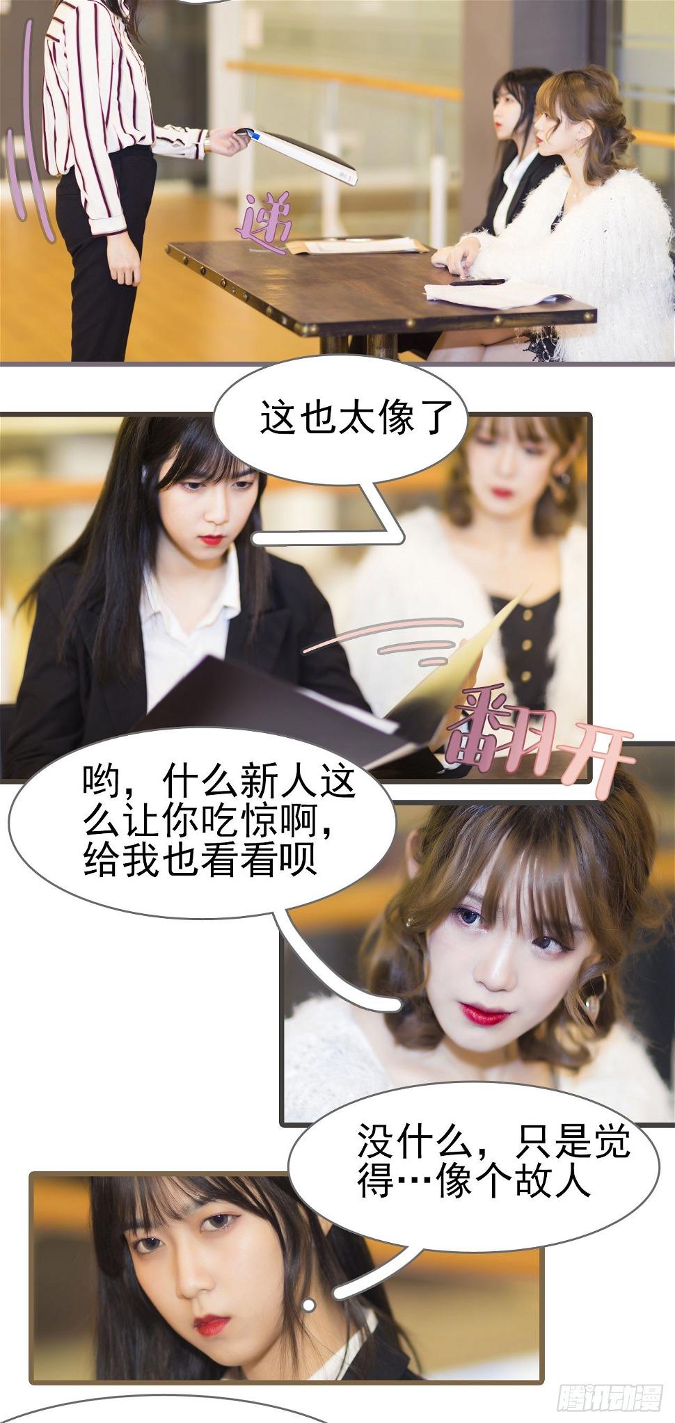 第1话14