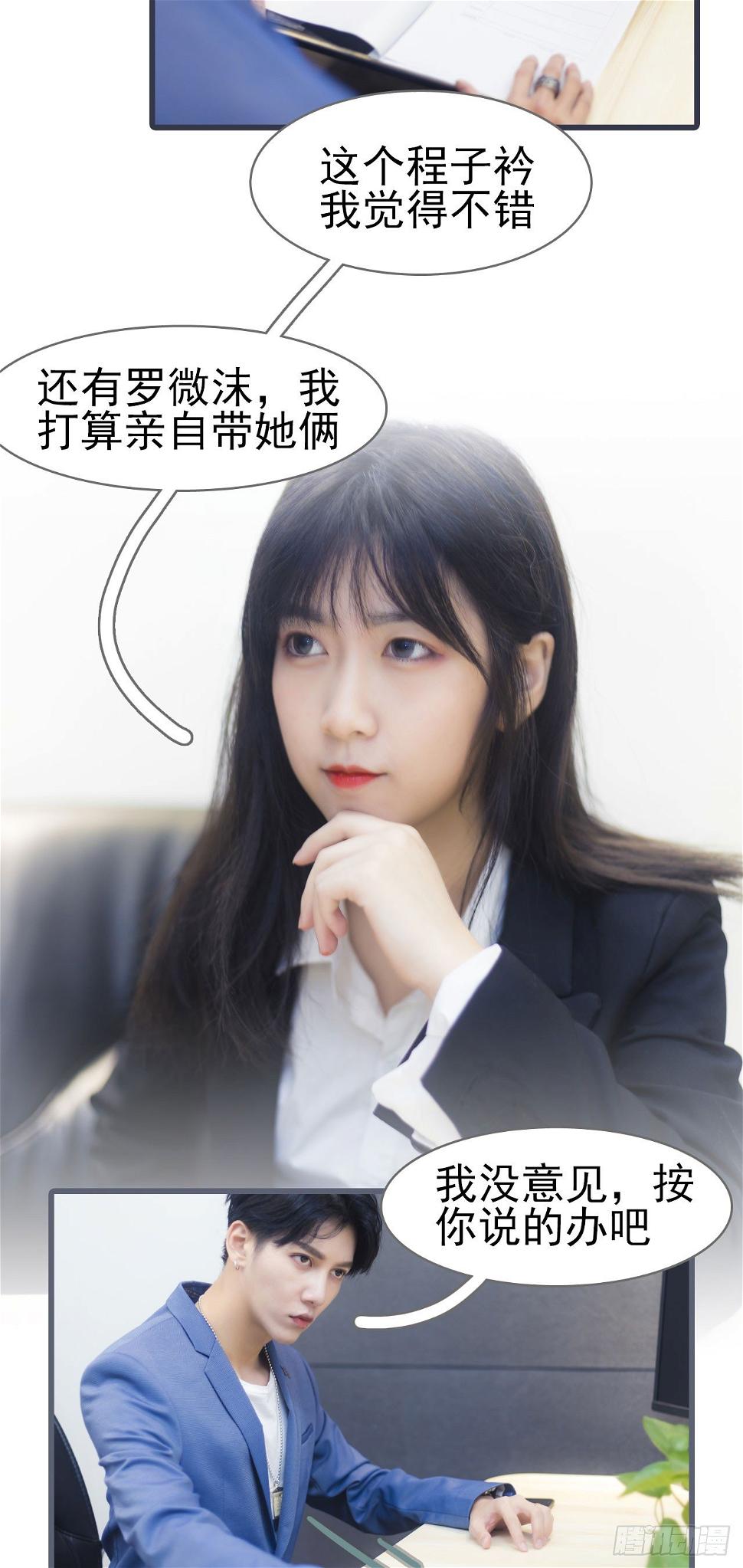 第3话17