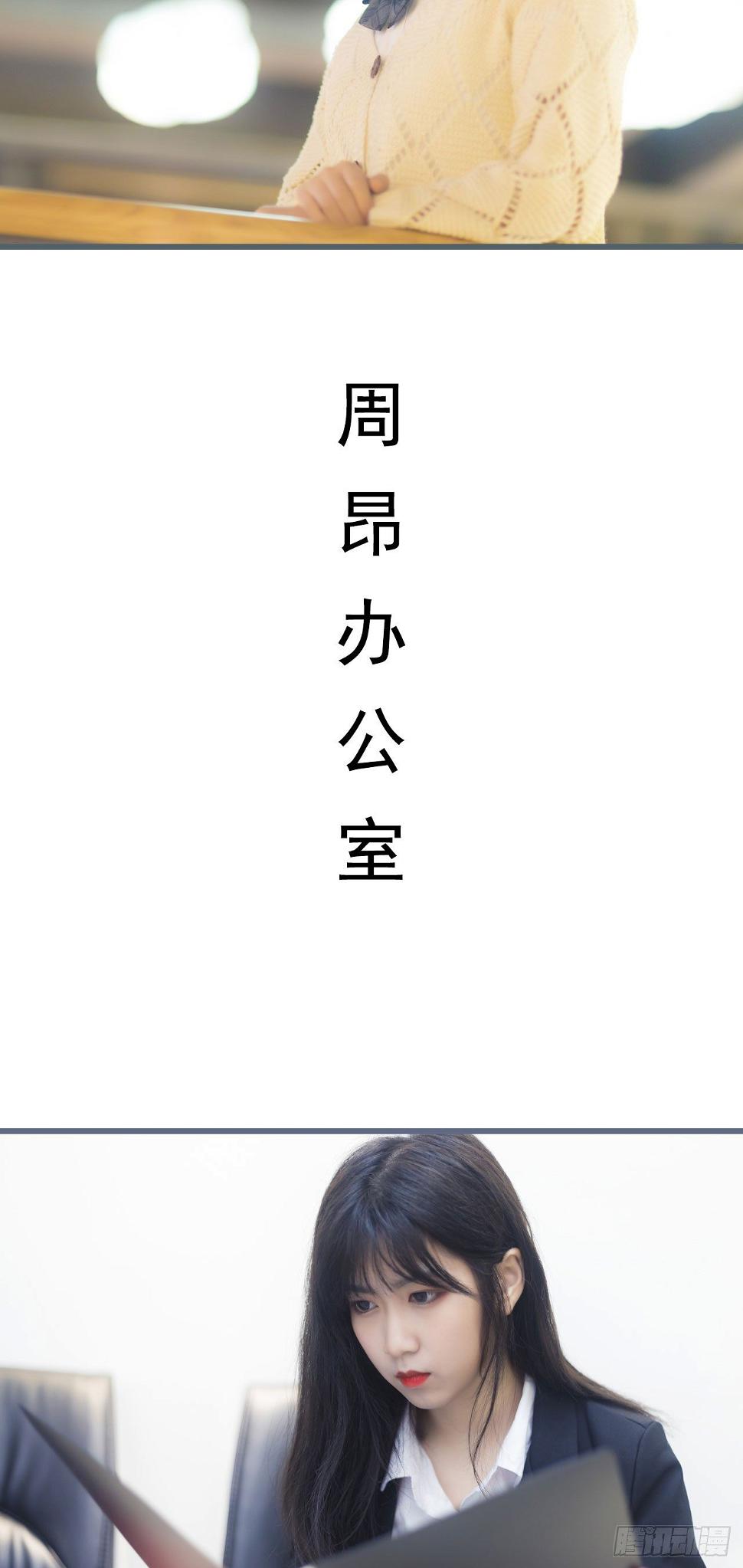 第3话14