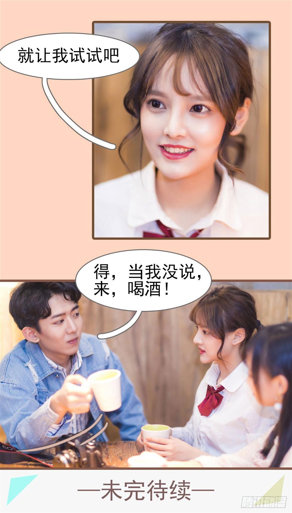 第4话13