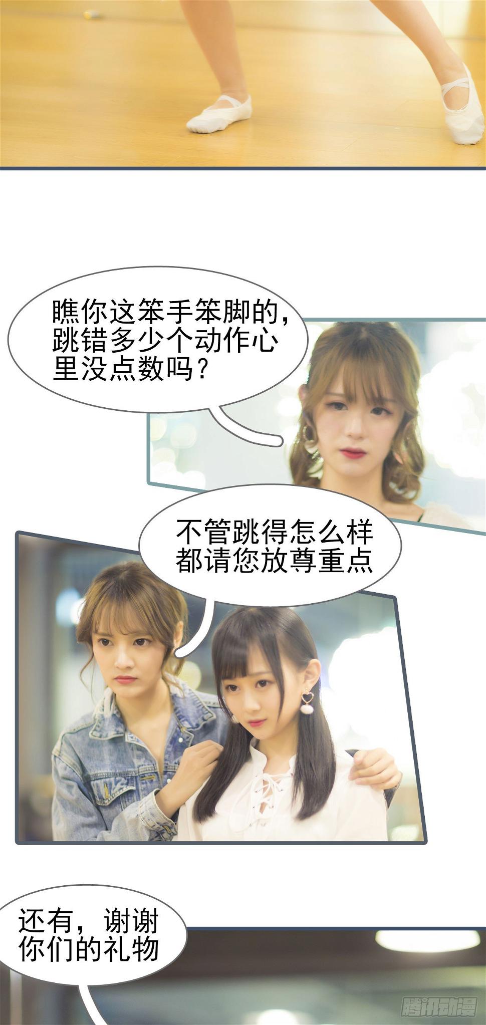 第3话8