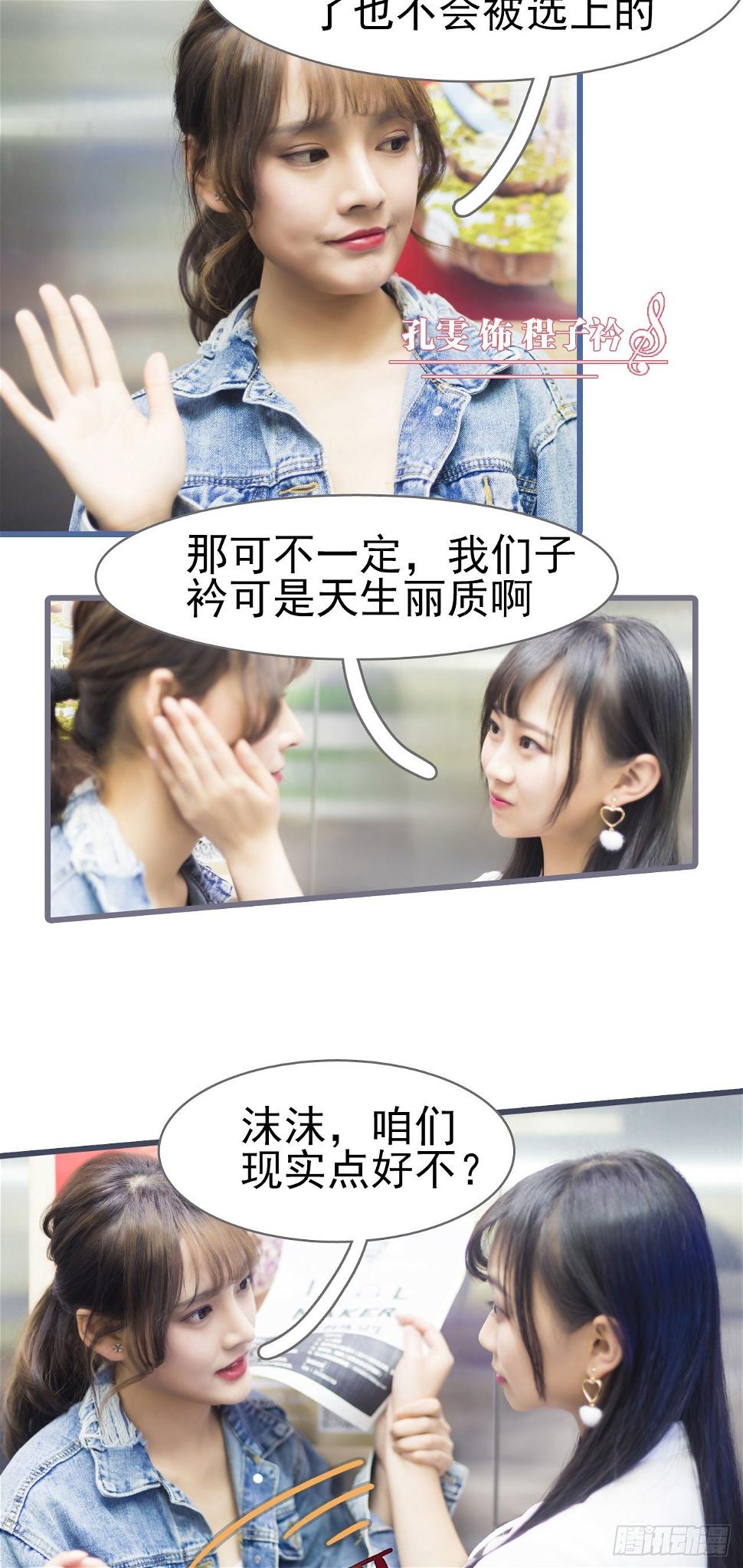 第1话7