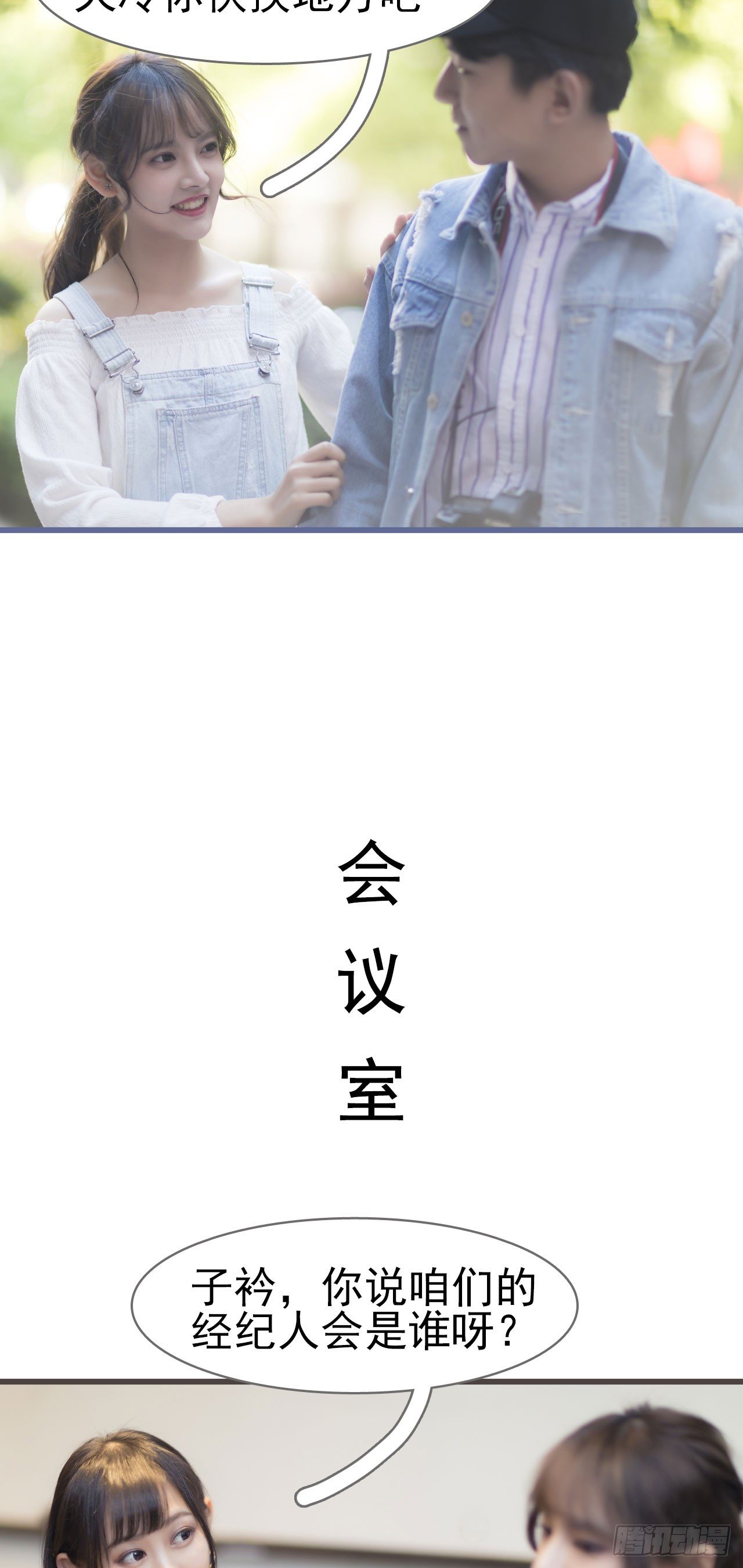 第7话6