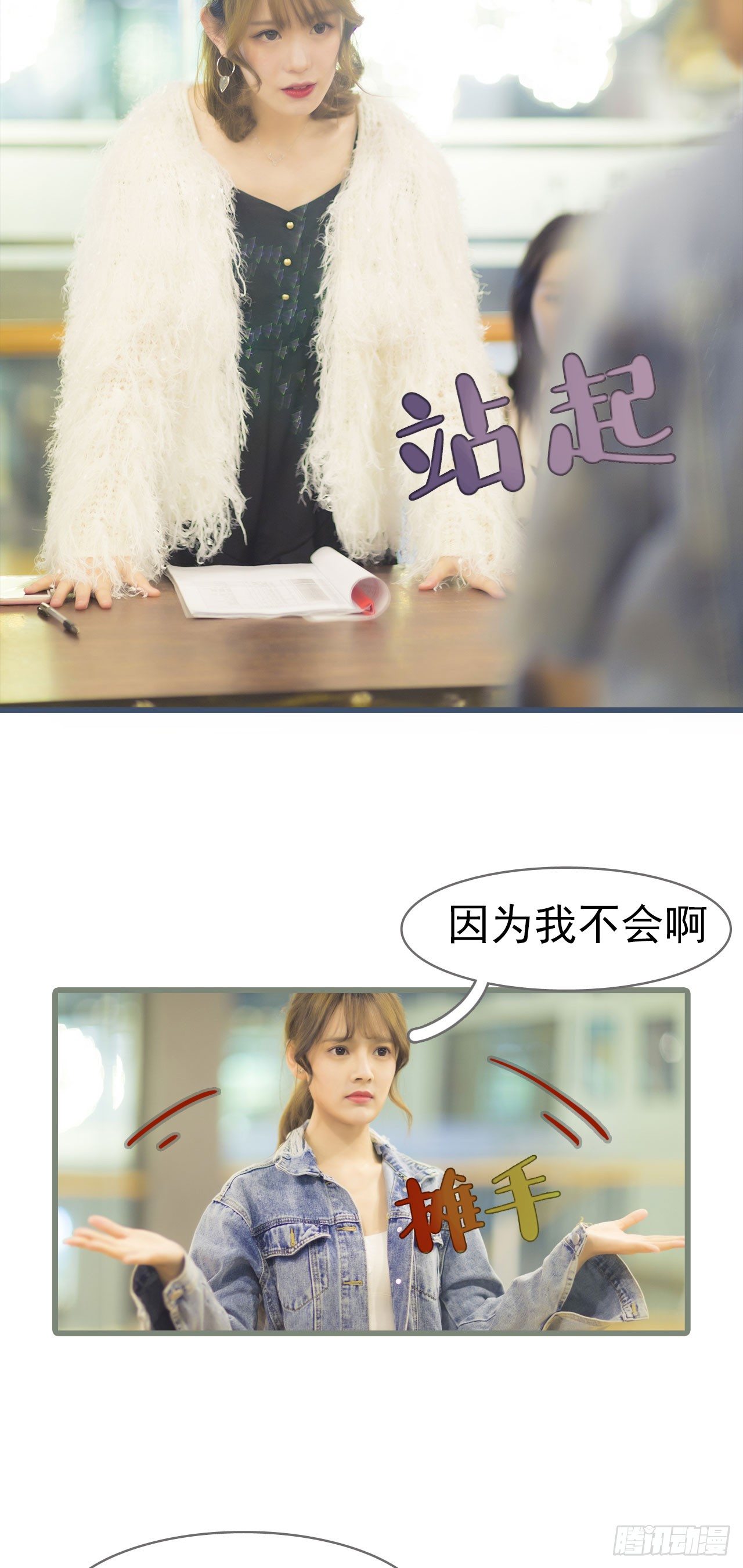第3话2