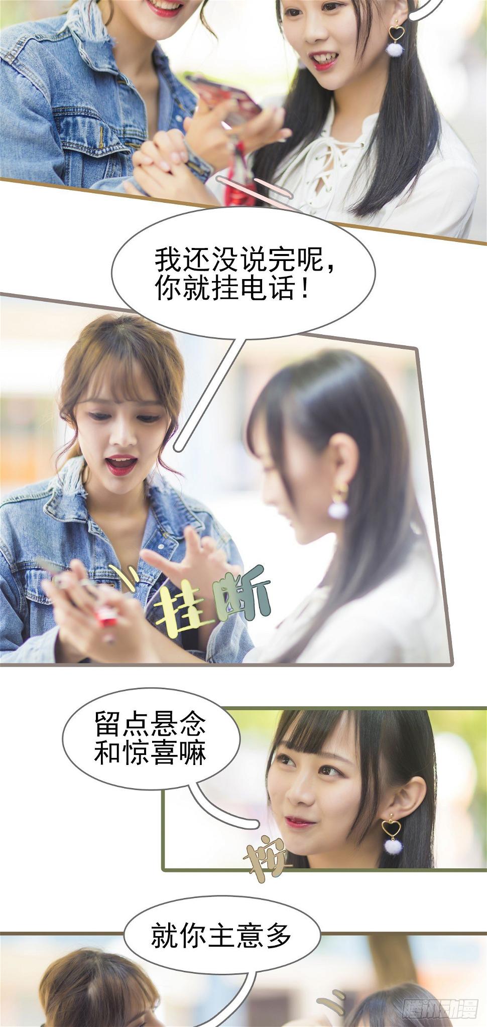 第4话7
