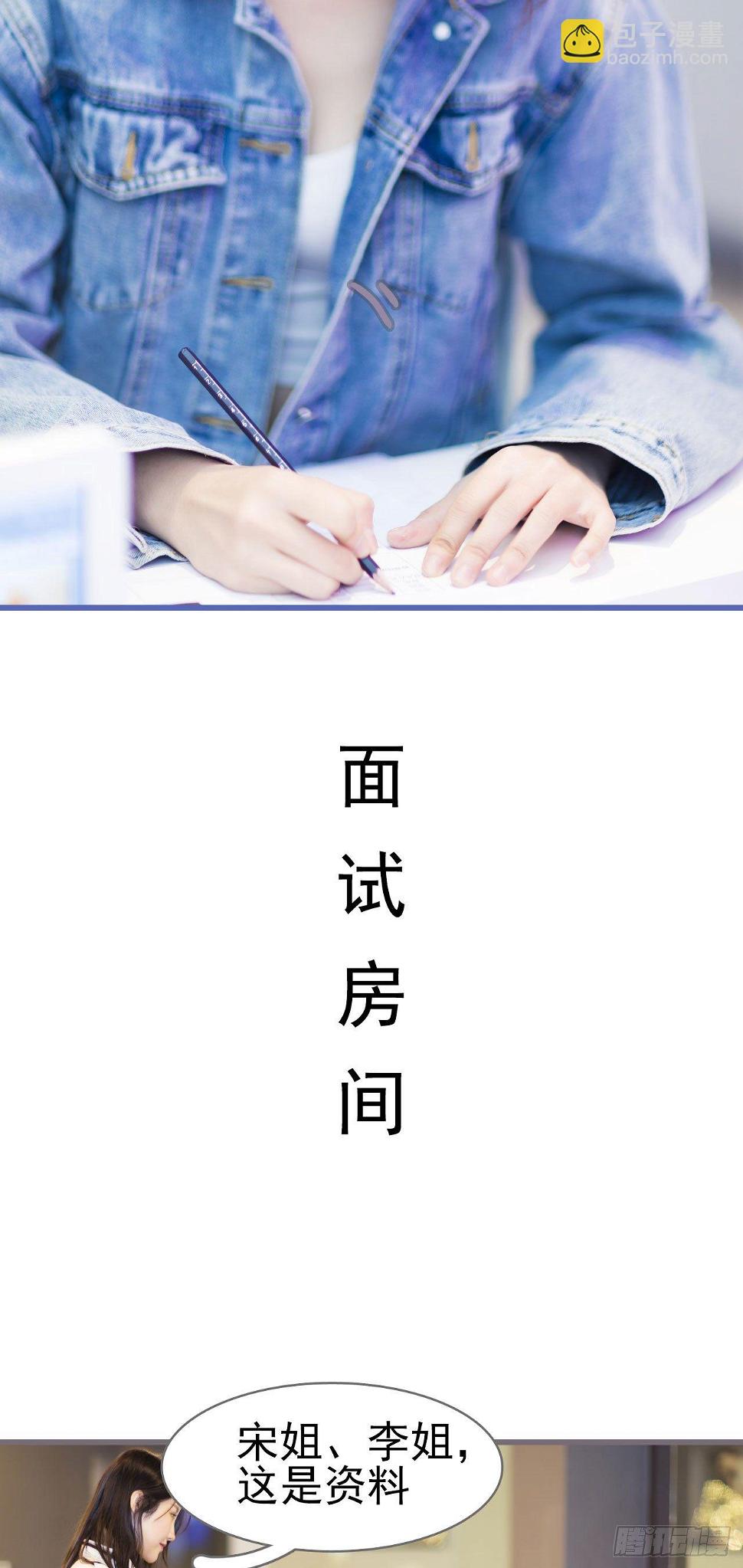 第1话13