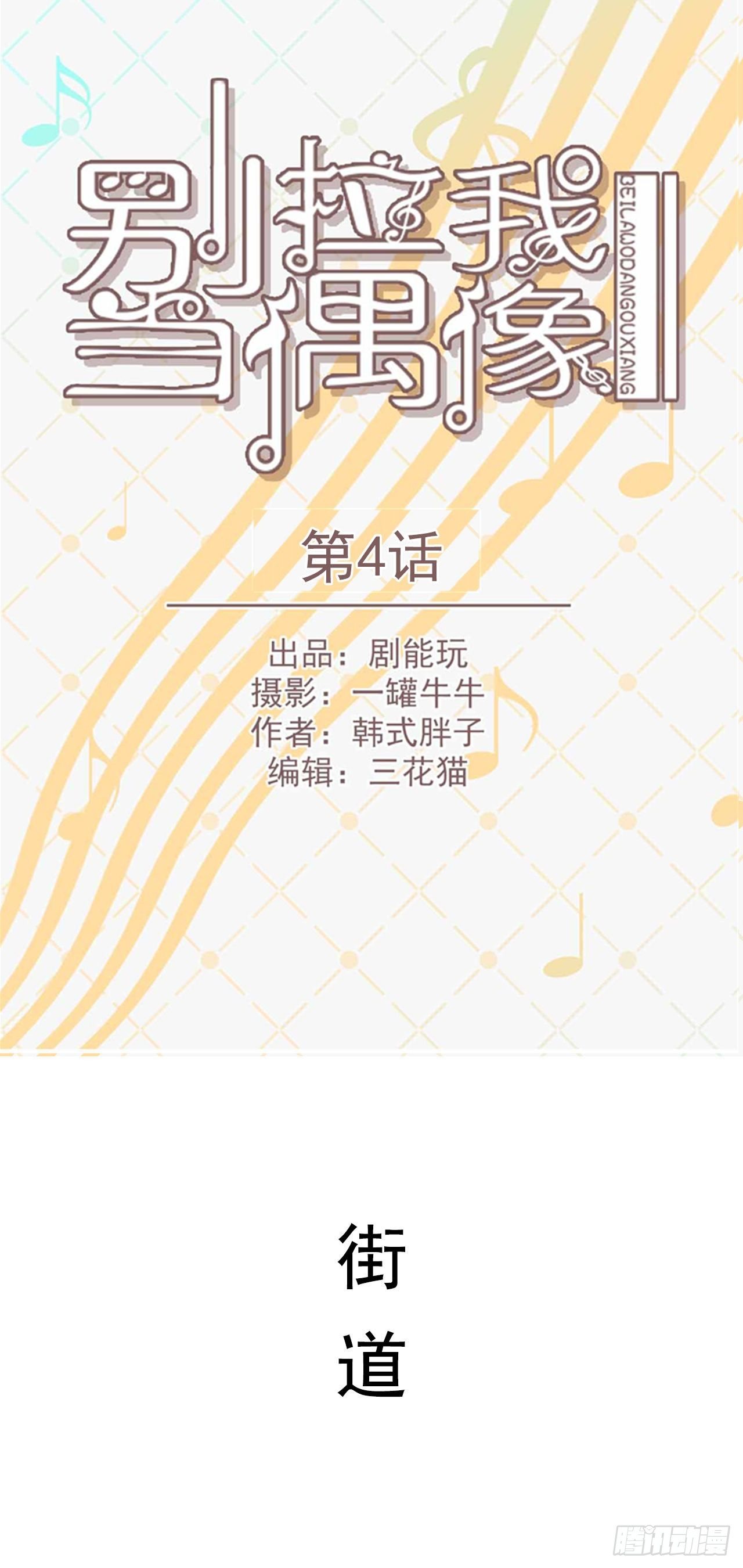第4话0