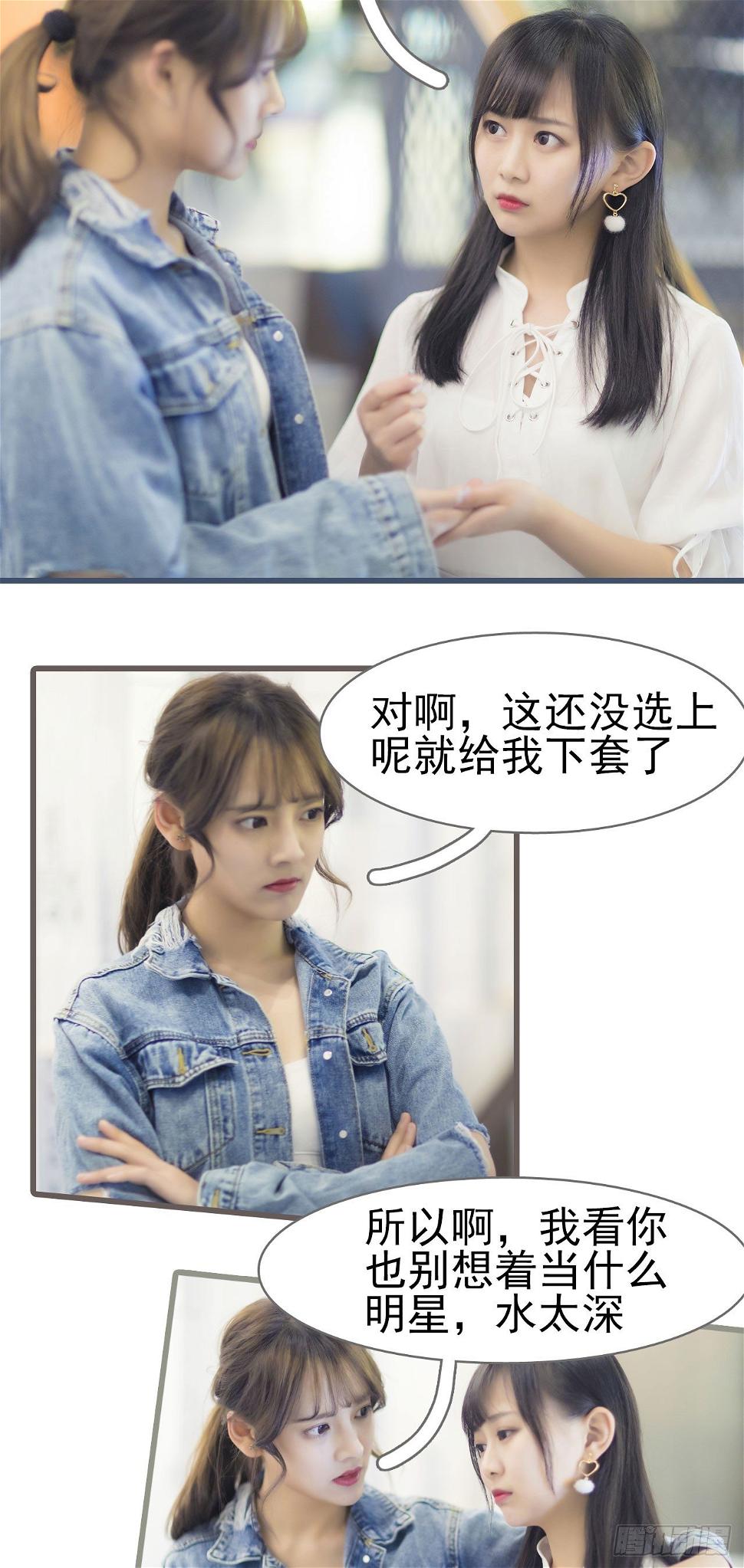 第3话11
