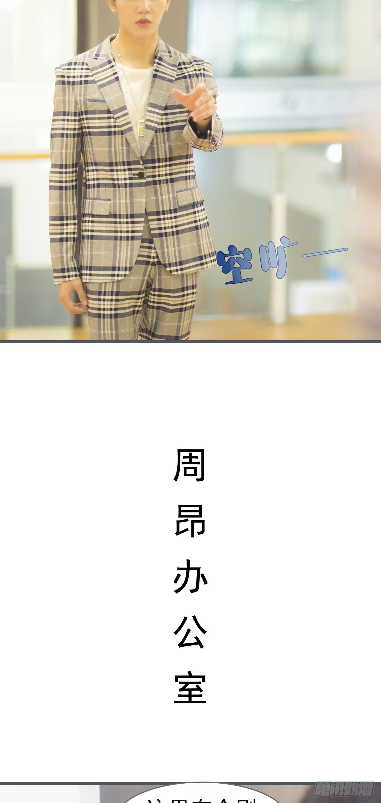 第6话6