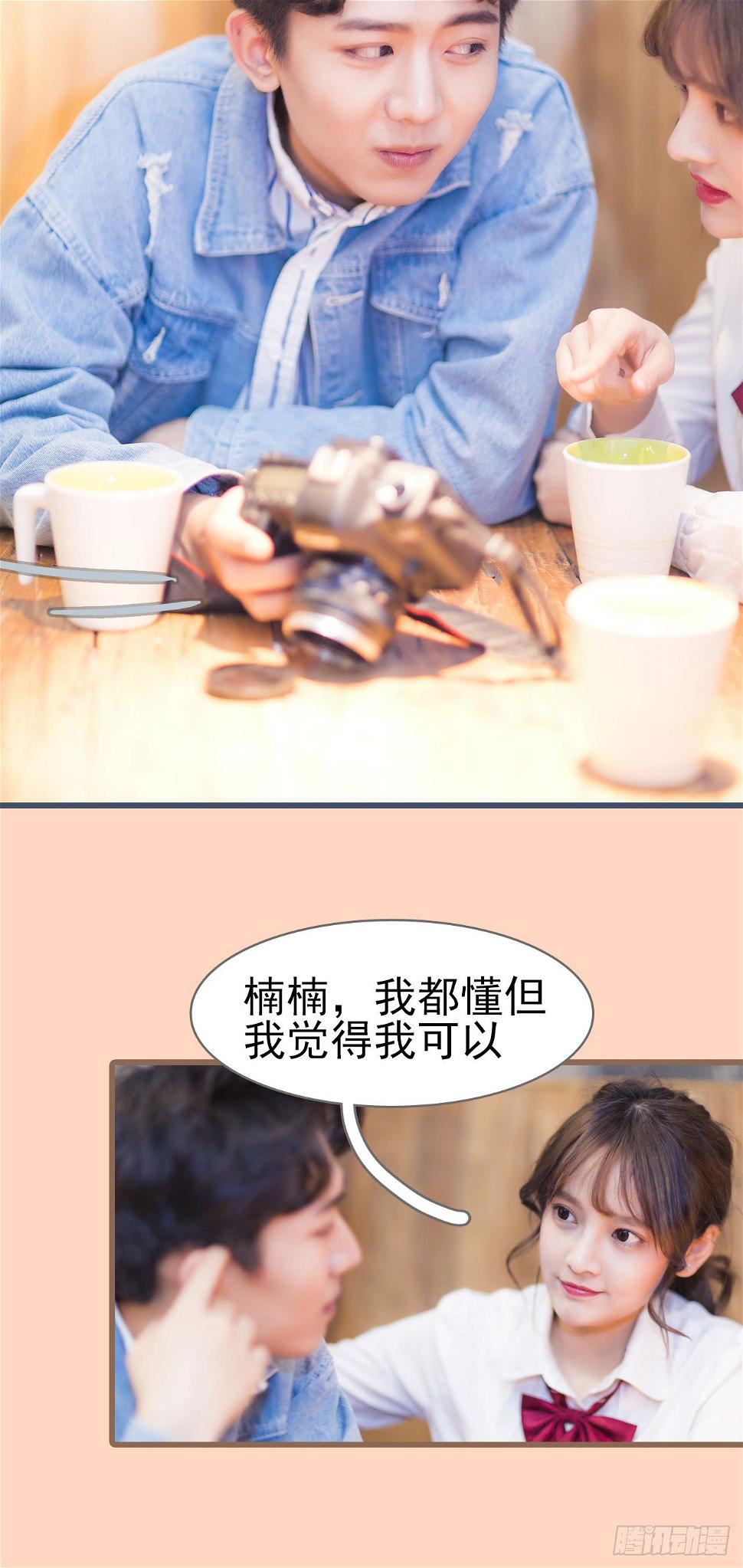 第4话12