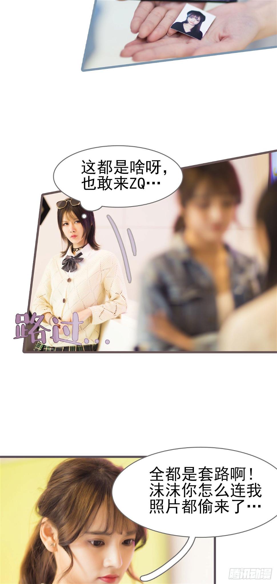 第1话11