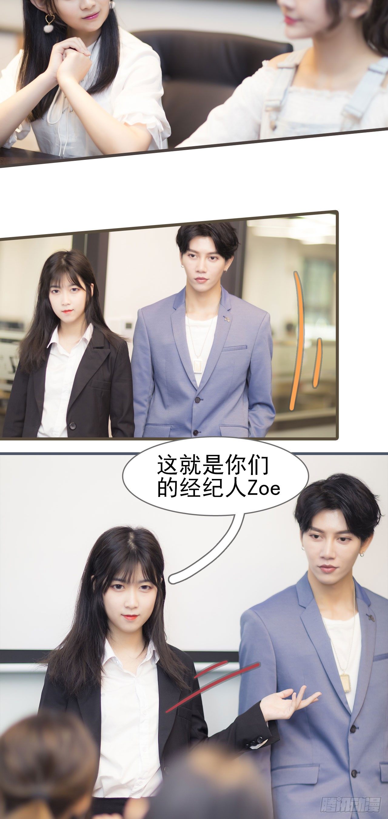 第7话7