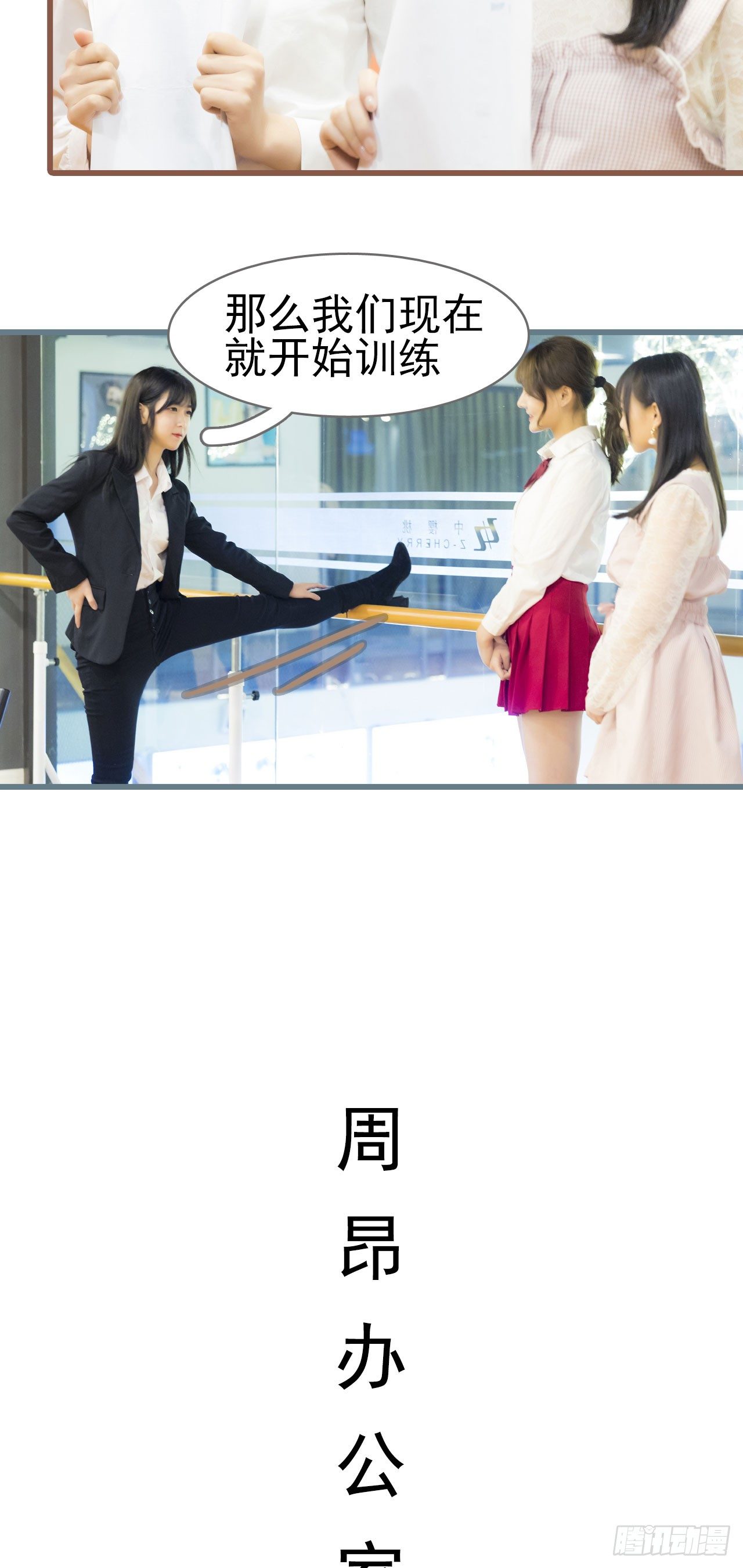 第5话4