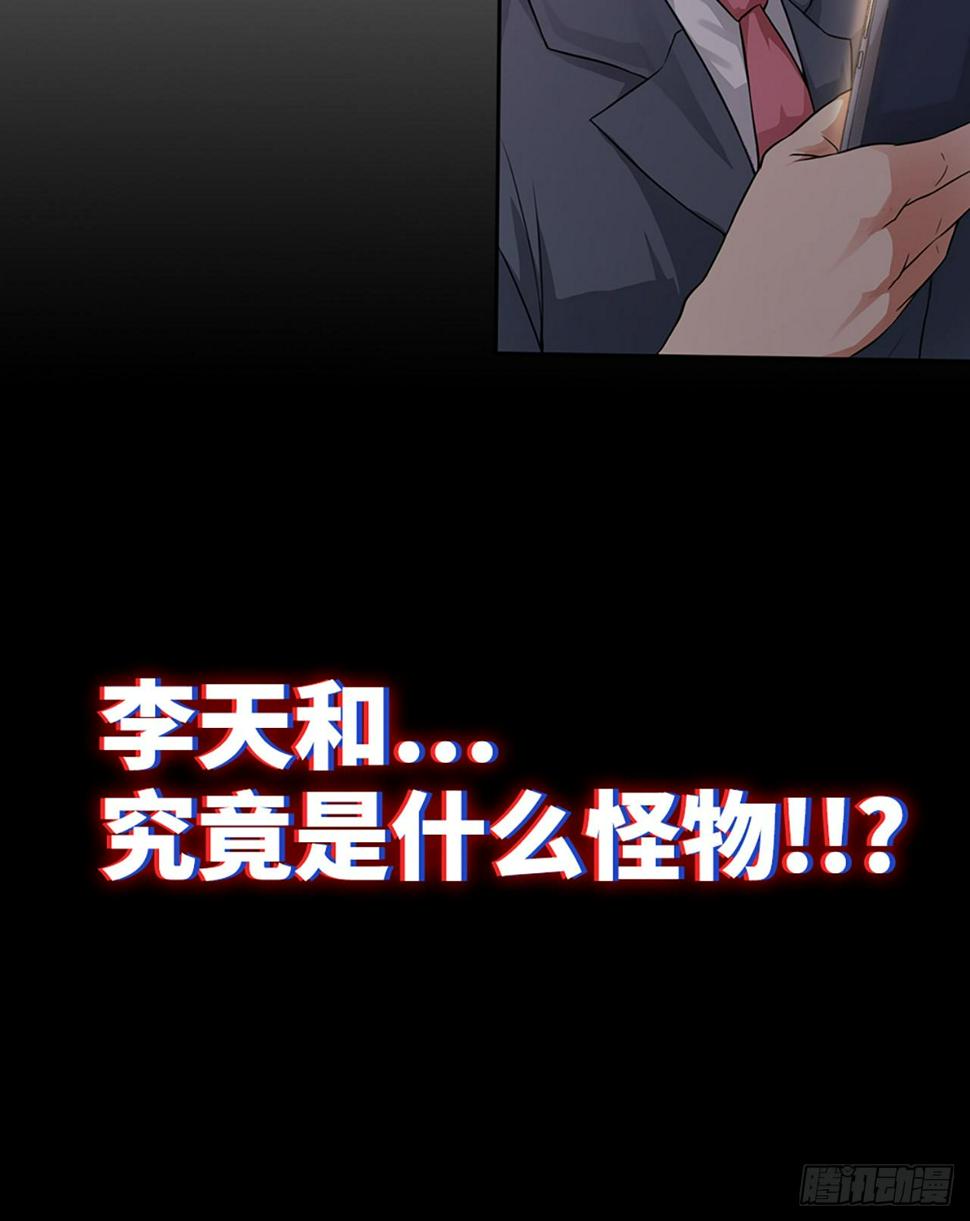 01话：奇怪的大佬53