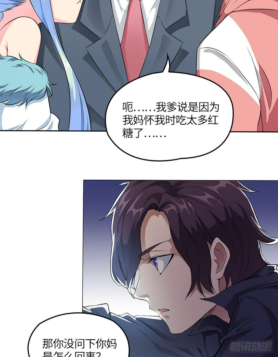04话：探索！女生宿舍14