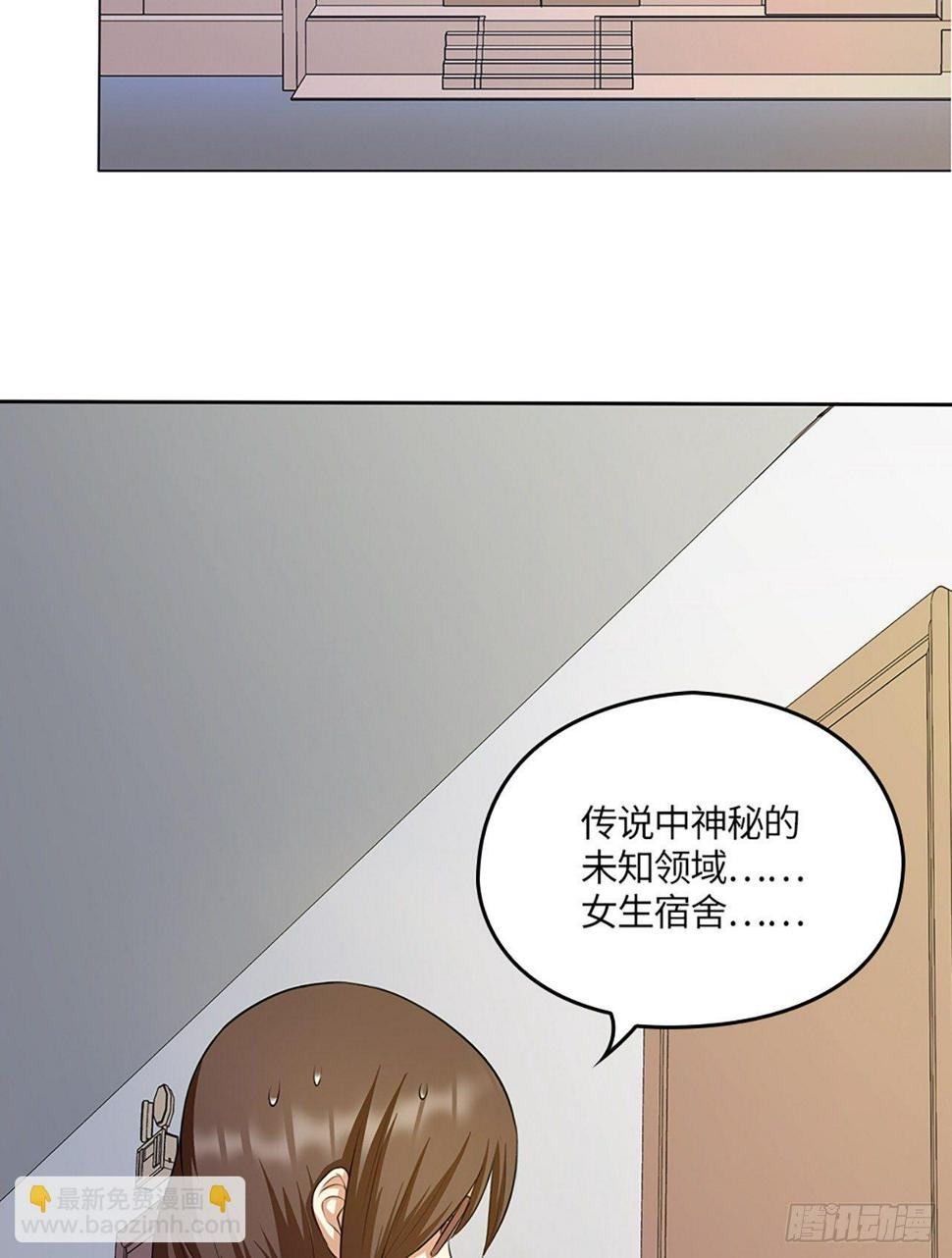 04话：探索！女生宿舍32