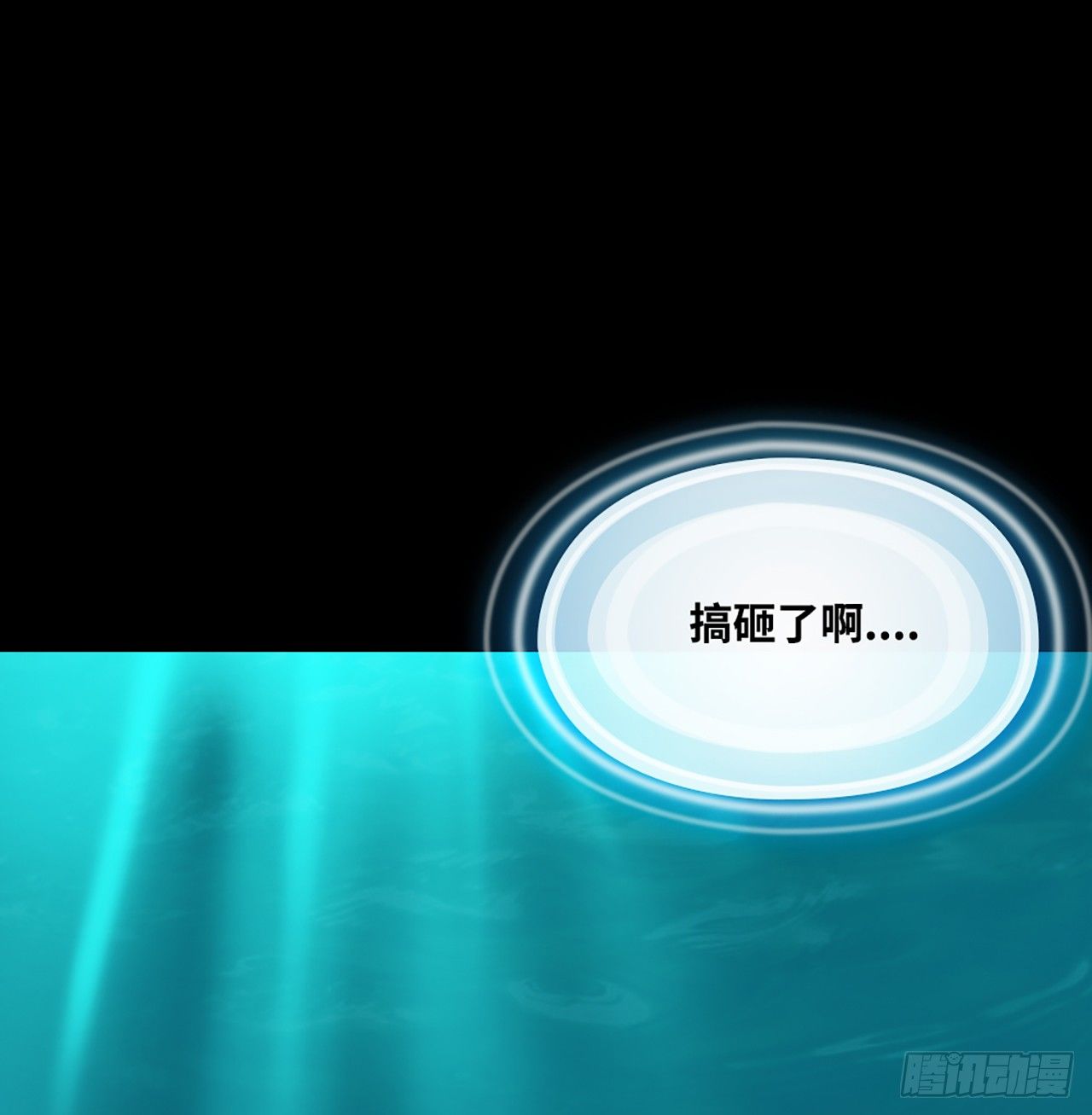 03话：把柄，怕不怕？2