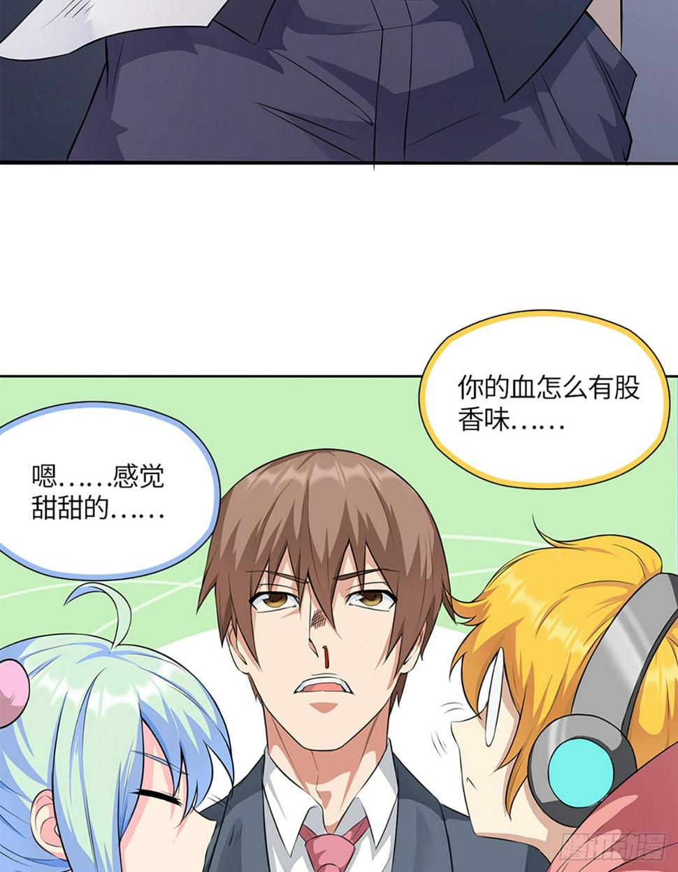 04话：探索！女生宿舍13