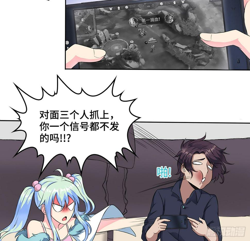 03话：把柄，怕不怕？47